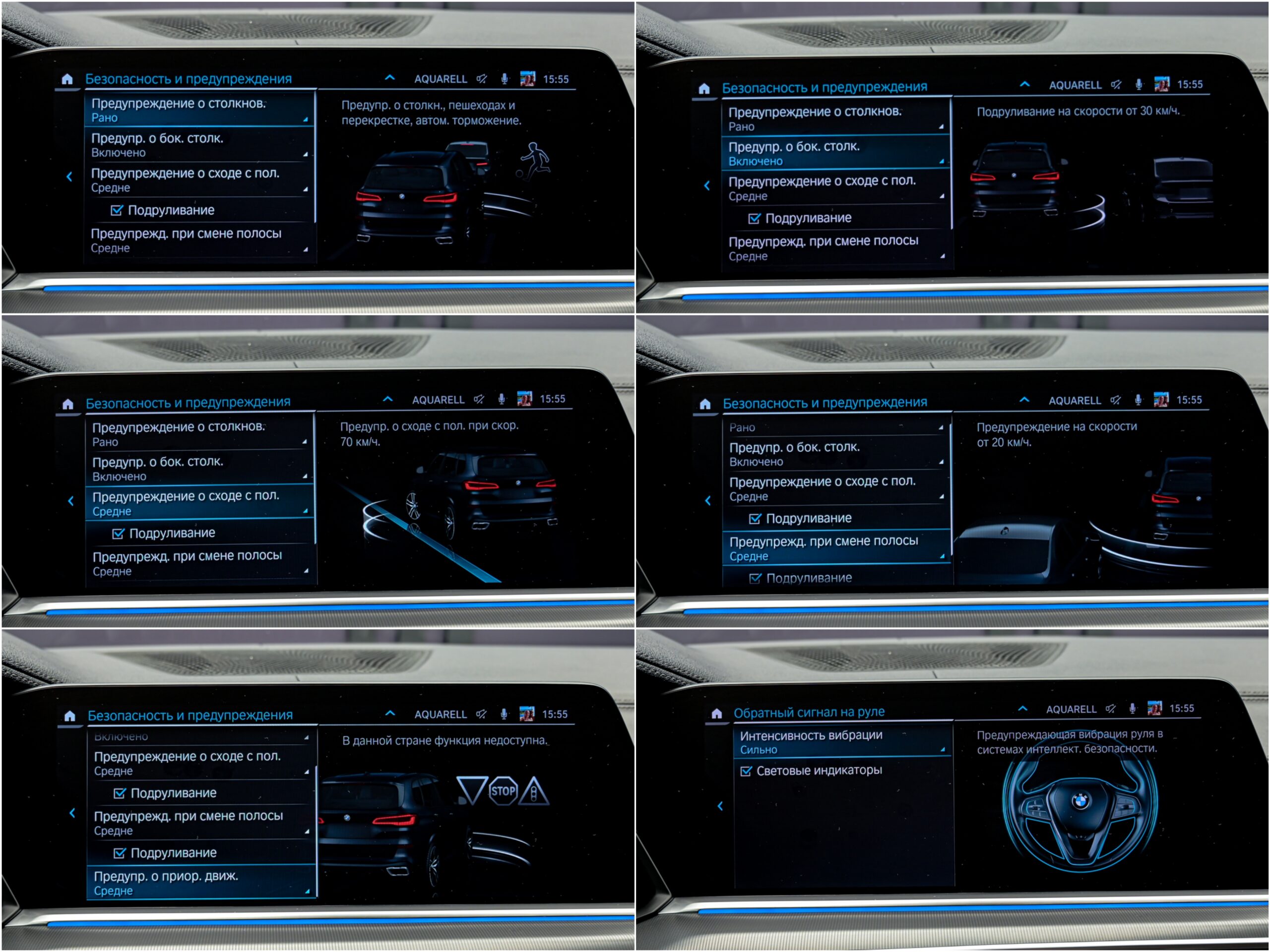 BMW X5 45e2019 12/17