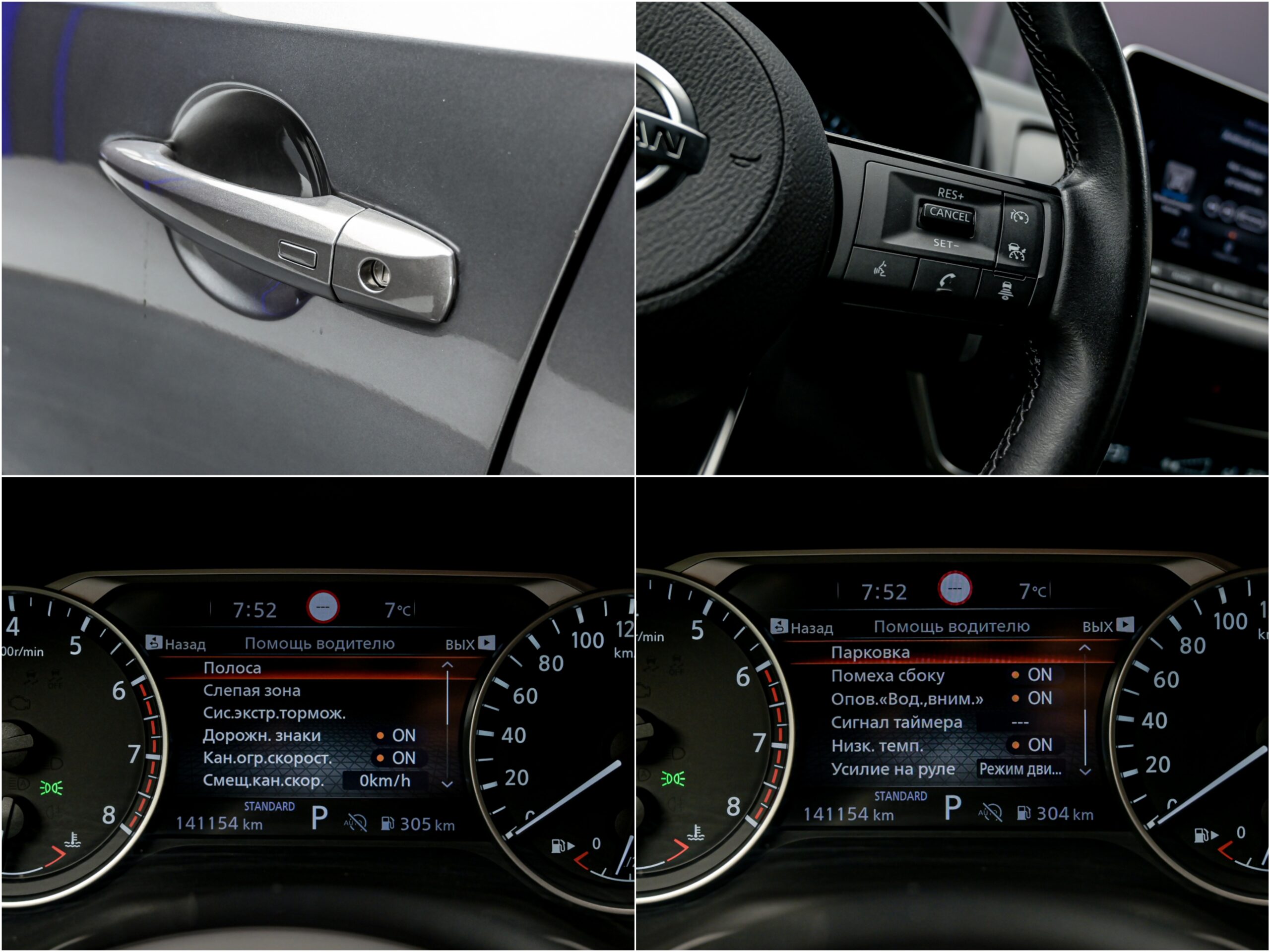 Nissan Qashqai 2022 13/15