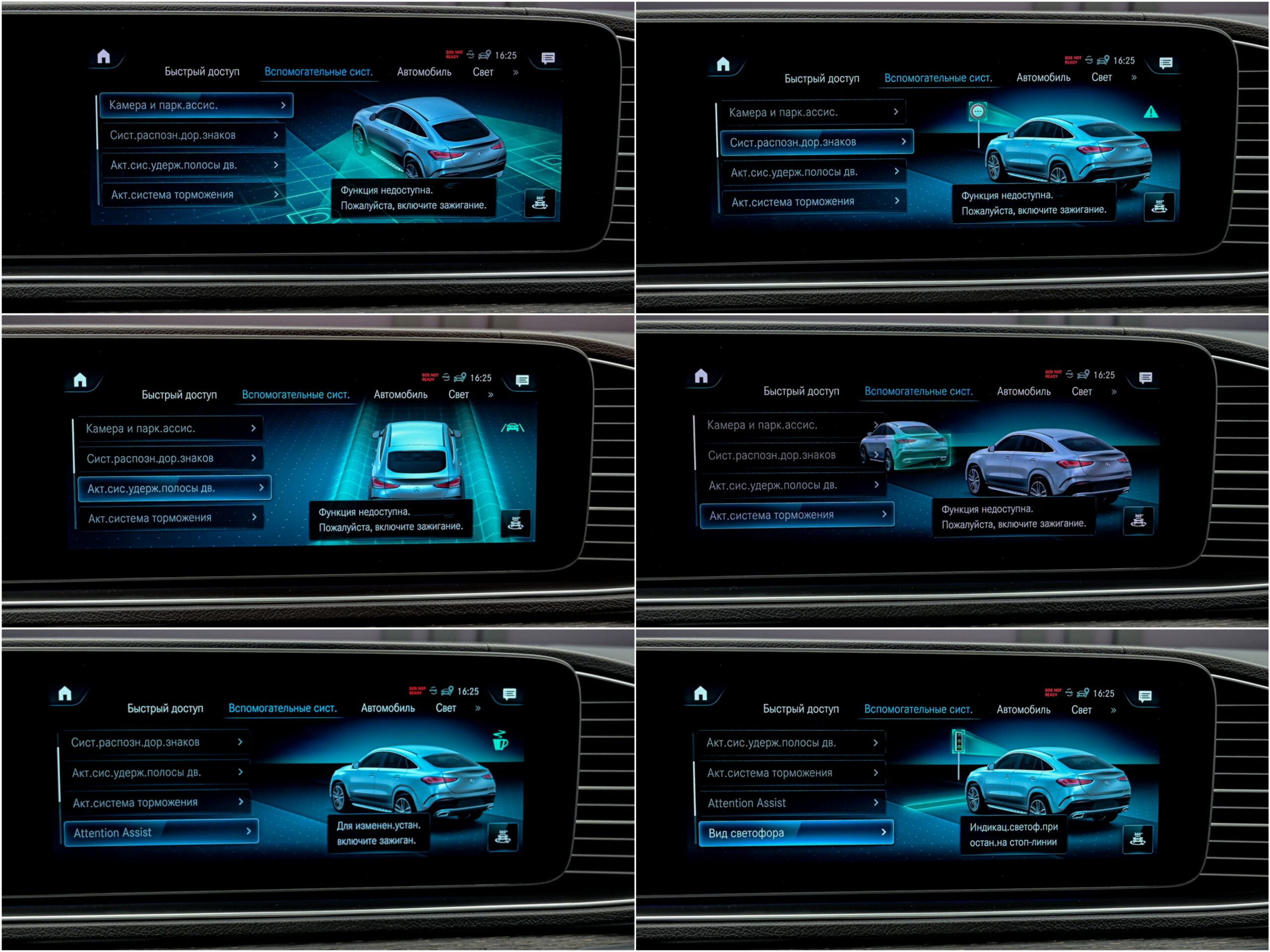 Mercedes-Benz GLE Coupe 2021 12/15