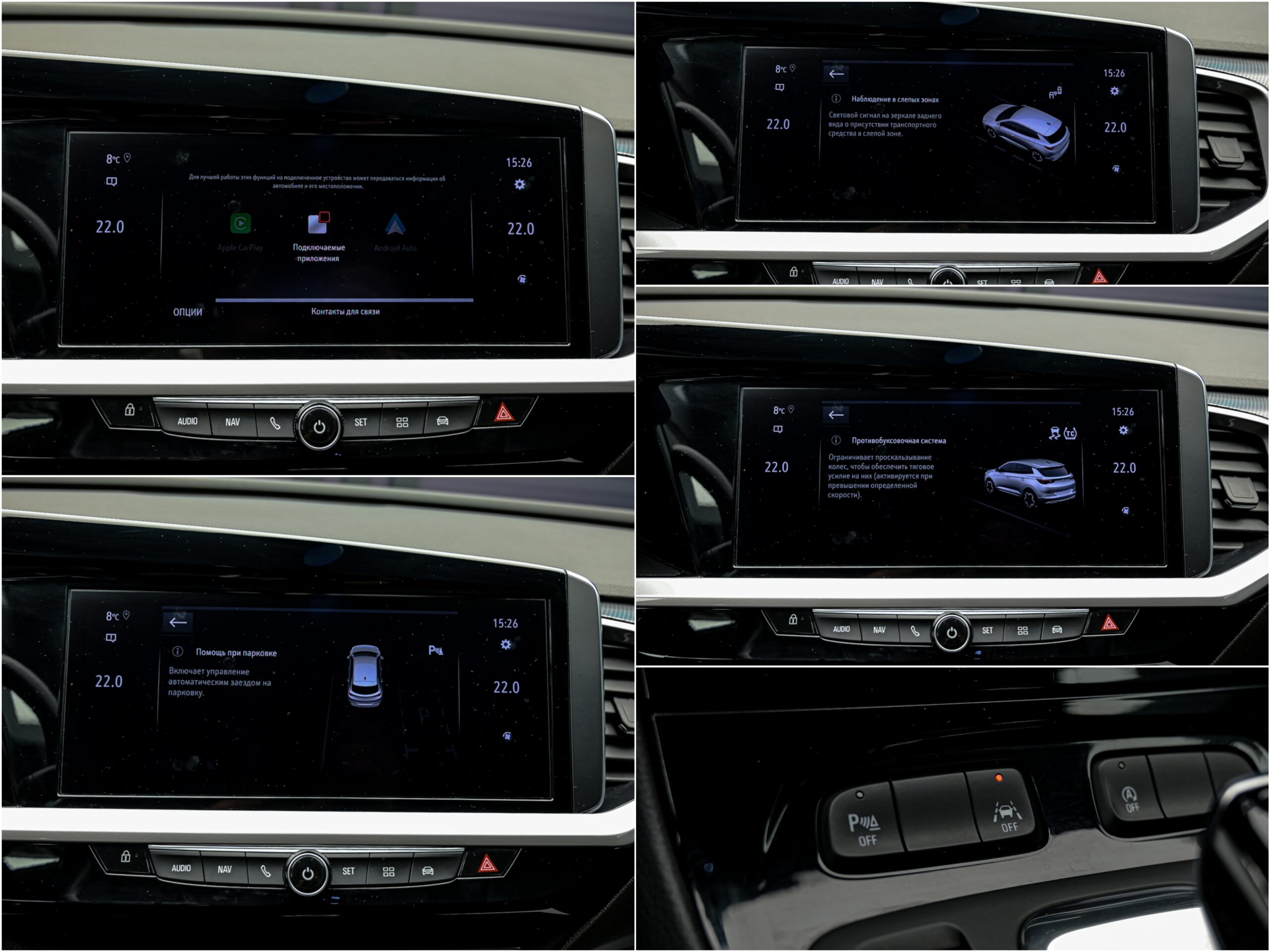 Opel Grandland X 2023 13/15