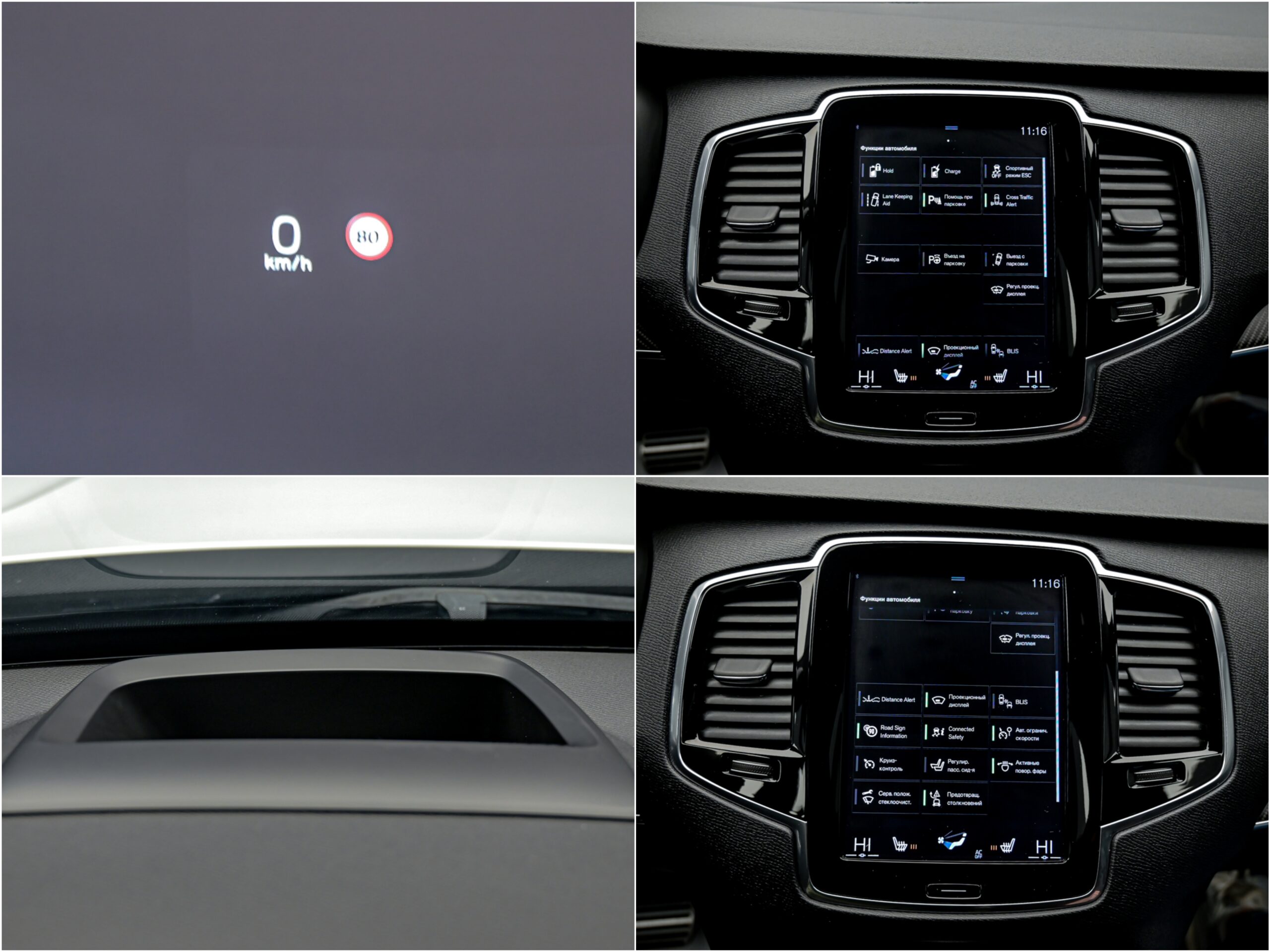 Volvo XC90 T82017 13/17