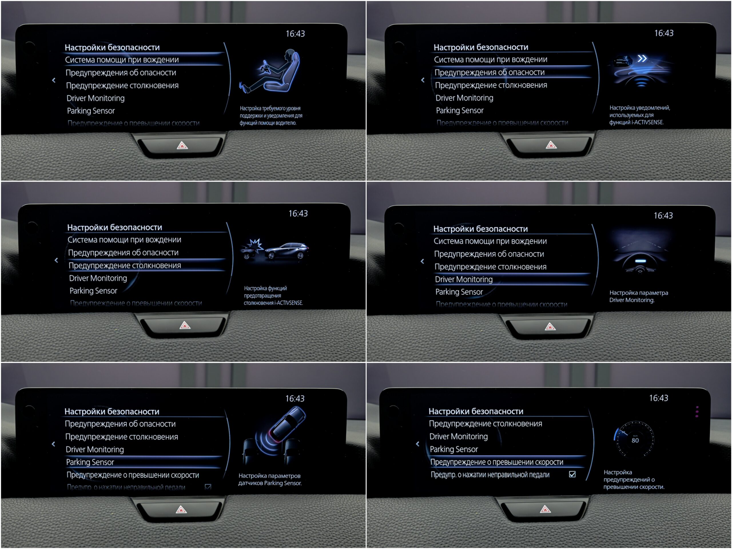 Mazda CX-60 2023 12/17