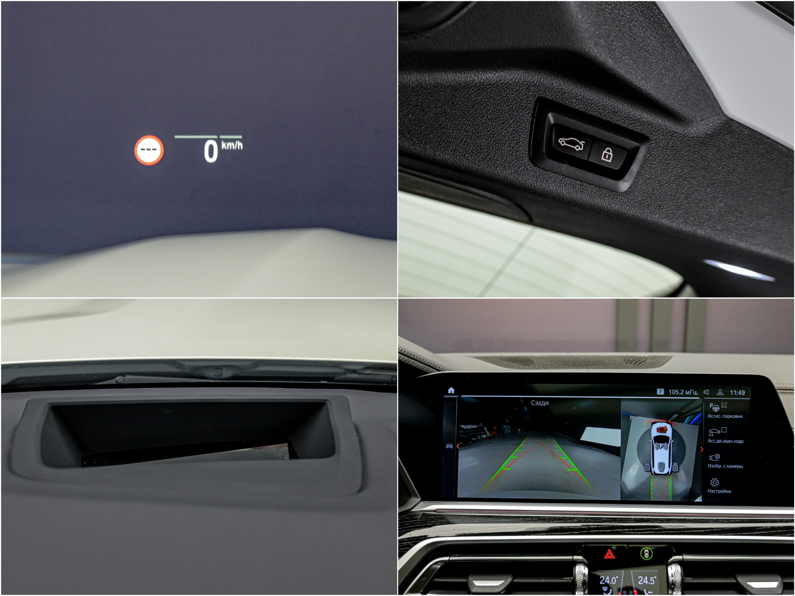 BMW X7 40d2021 13/17