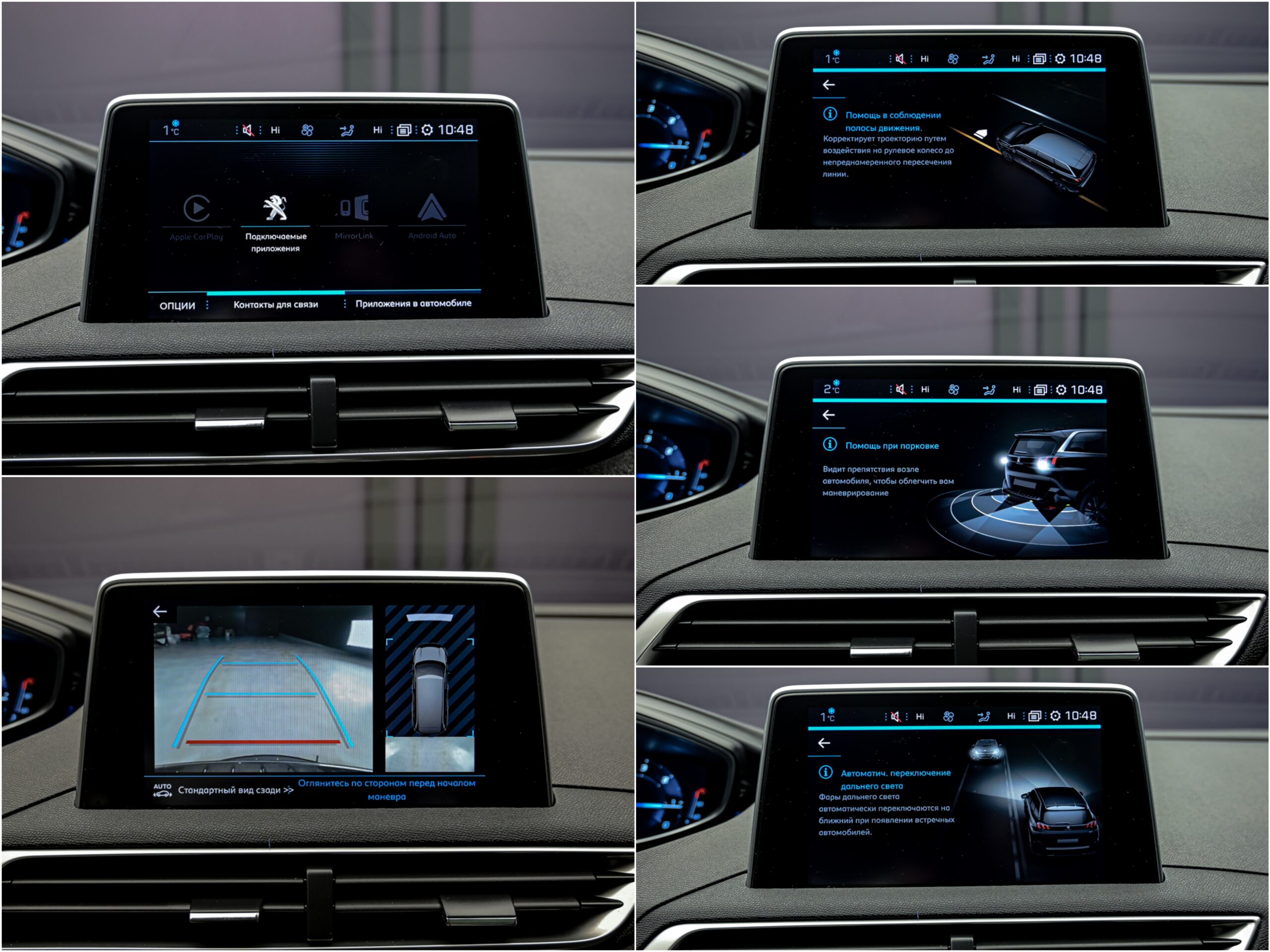 Peugeot 5008 2018 13/16