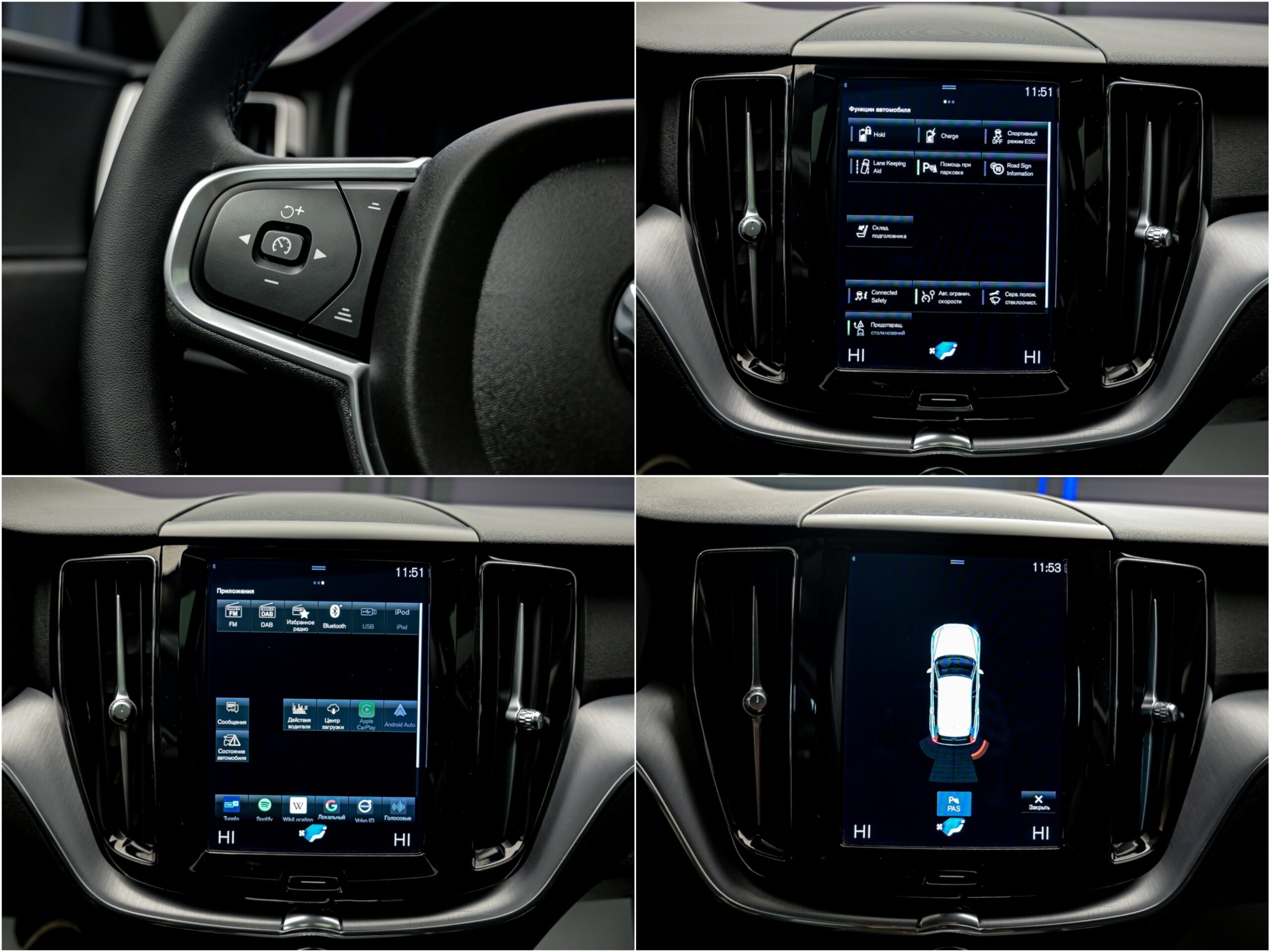 Volvo XC60 2021 12/14