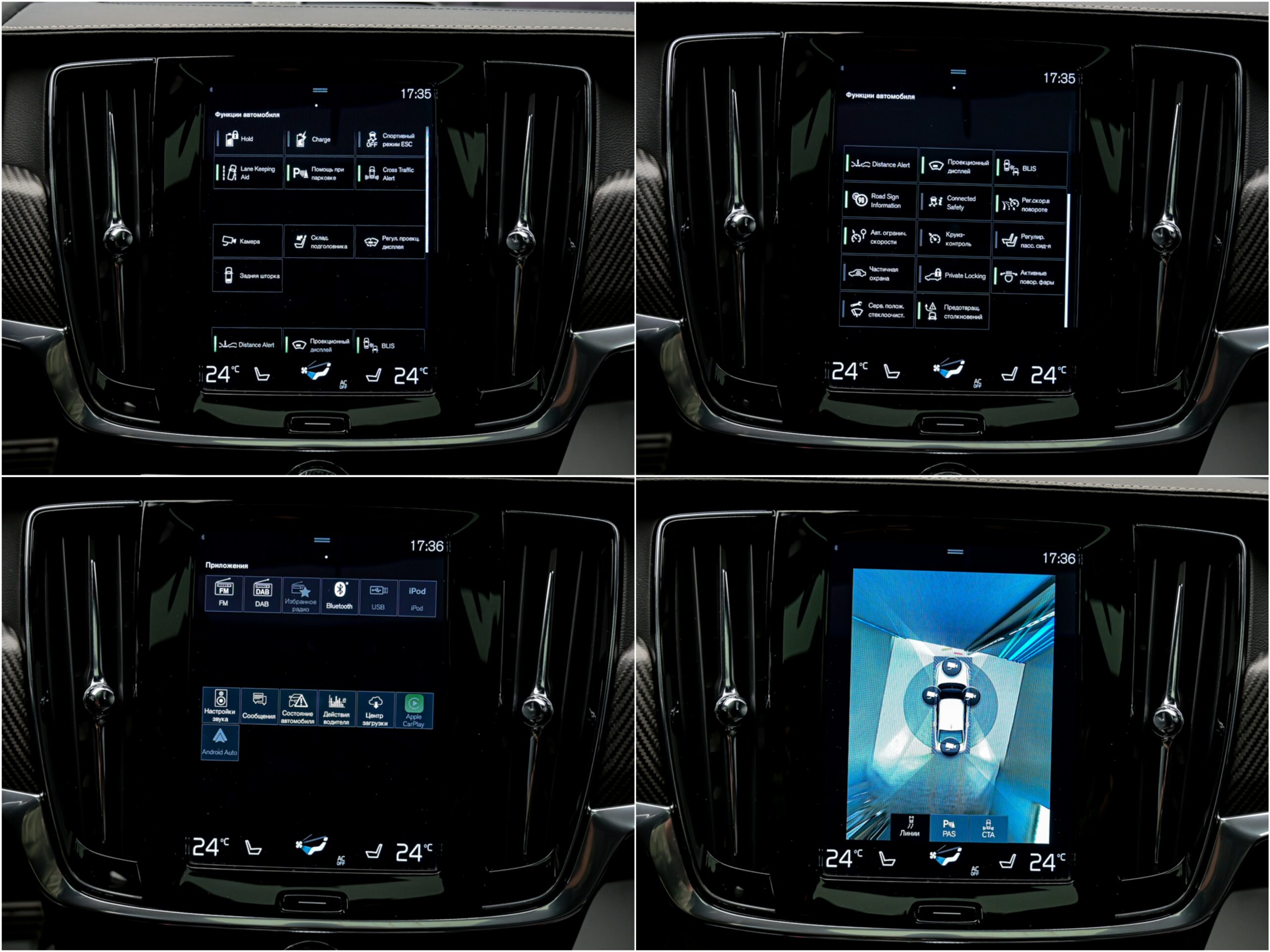 Volvo S90 2019 13/16