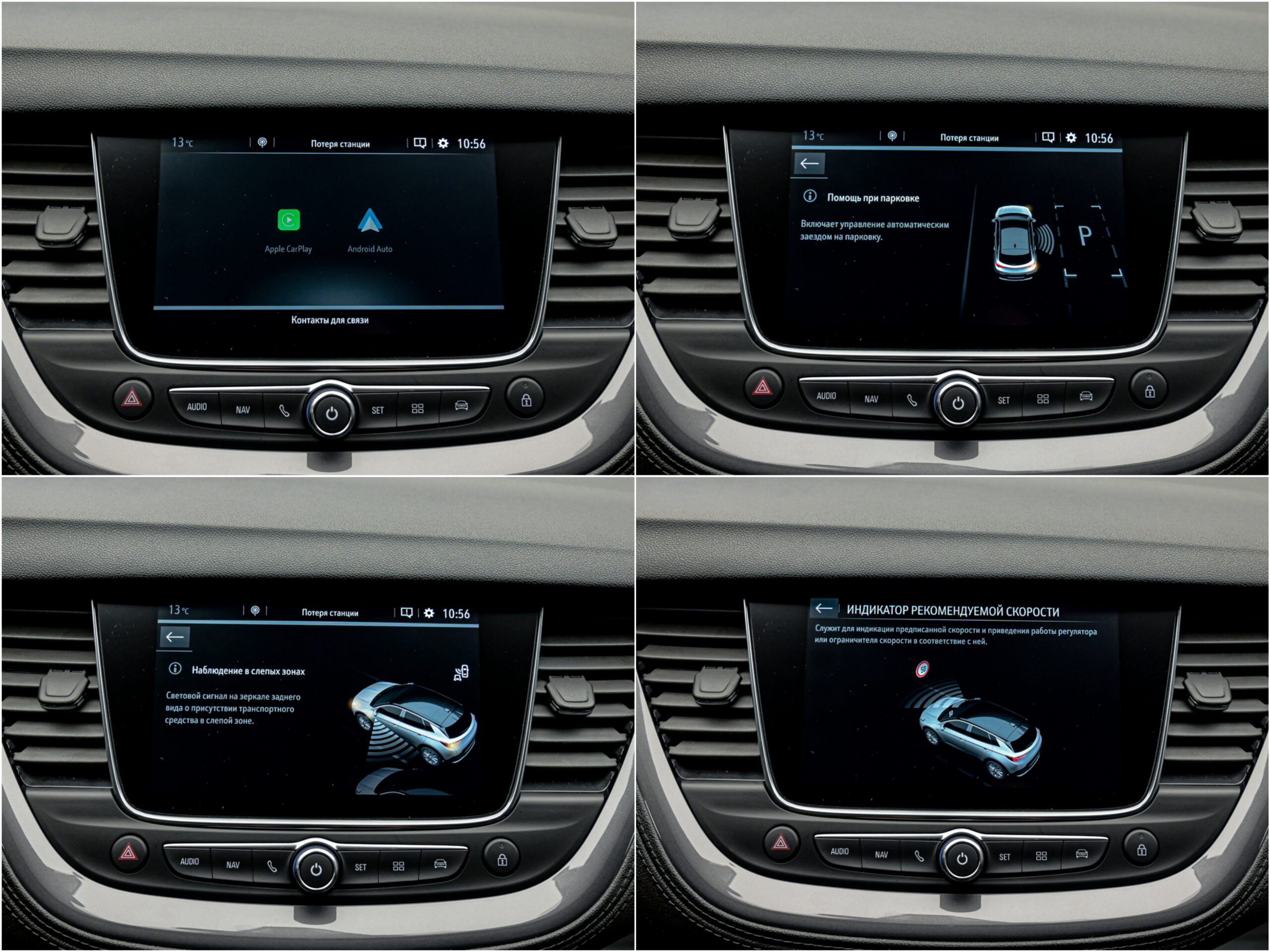 Opel Grandland X 2020 13/16