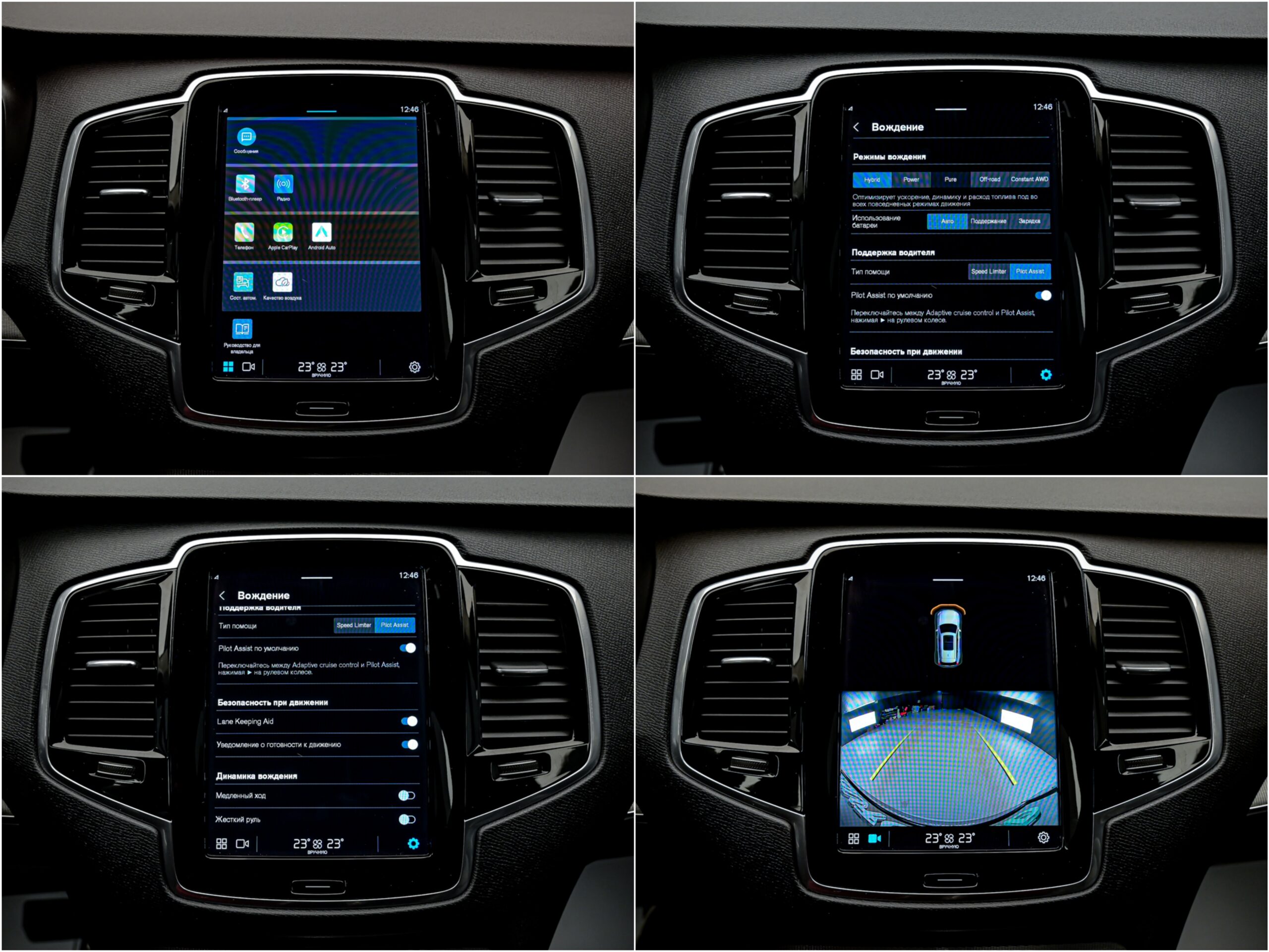 Volvo XC90 2022 13/16