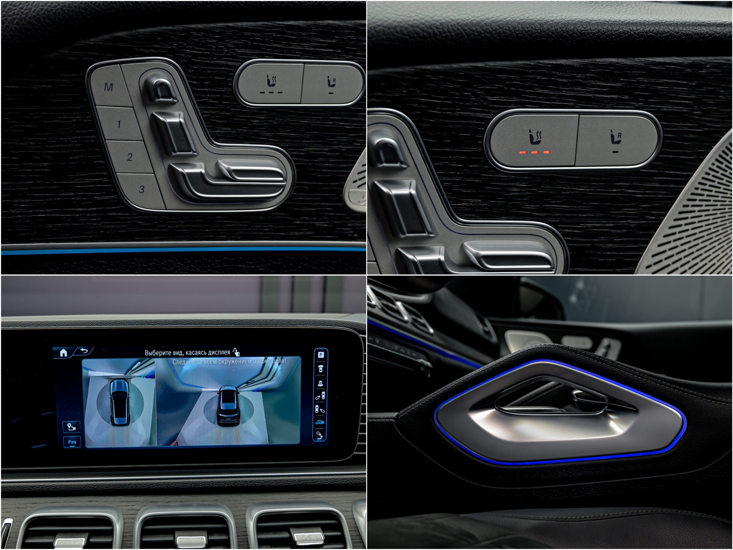 Mercedes-Benz GLE 2023 13/16