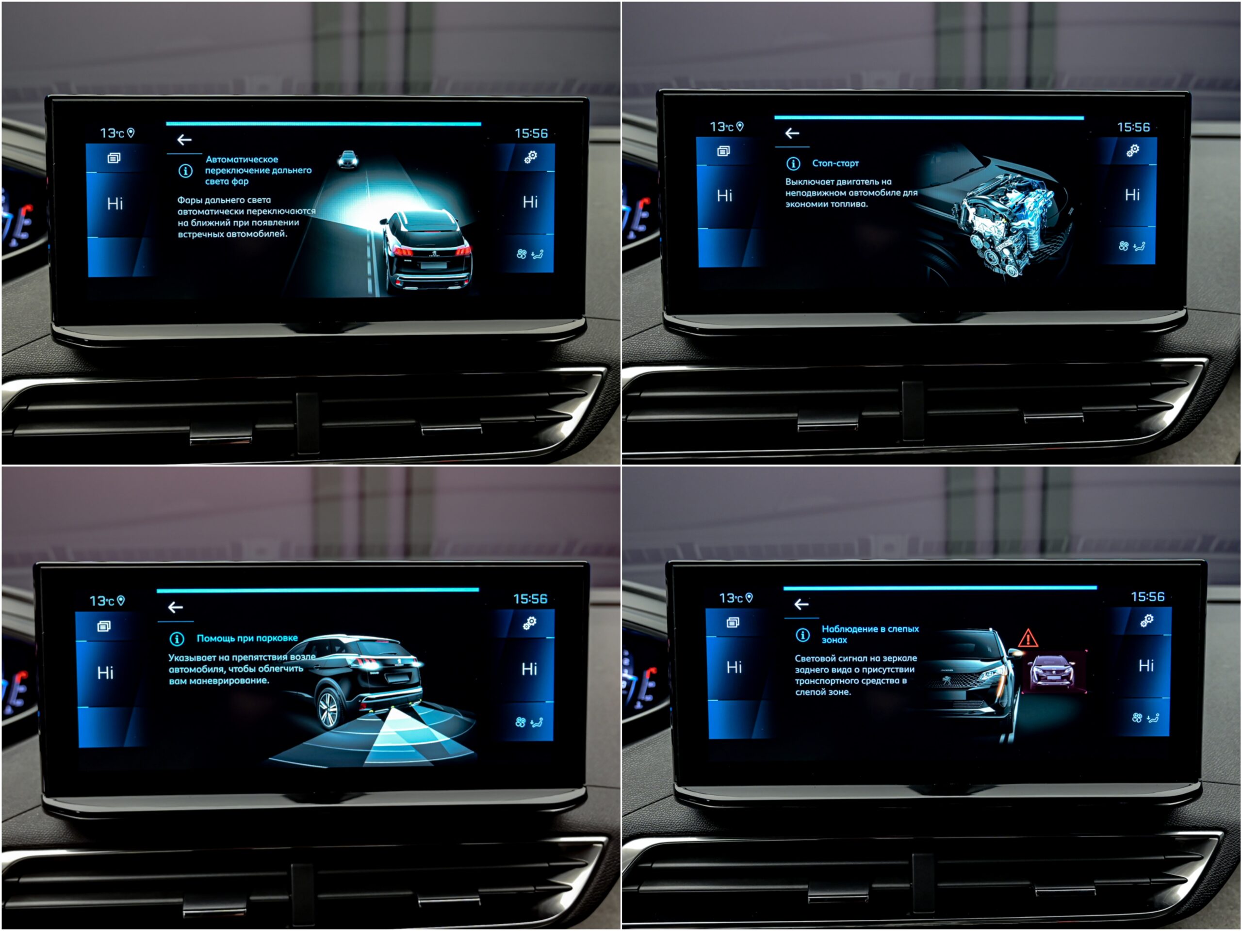 Peugeot 3008 2022 12/15