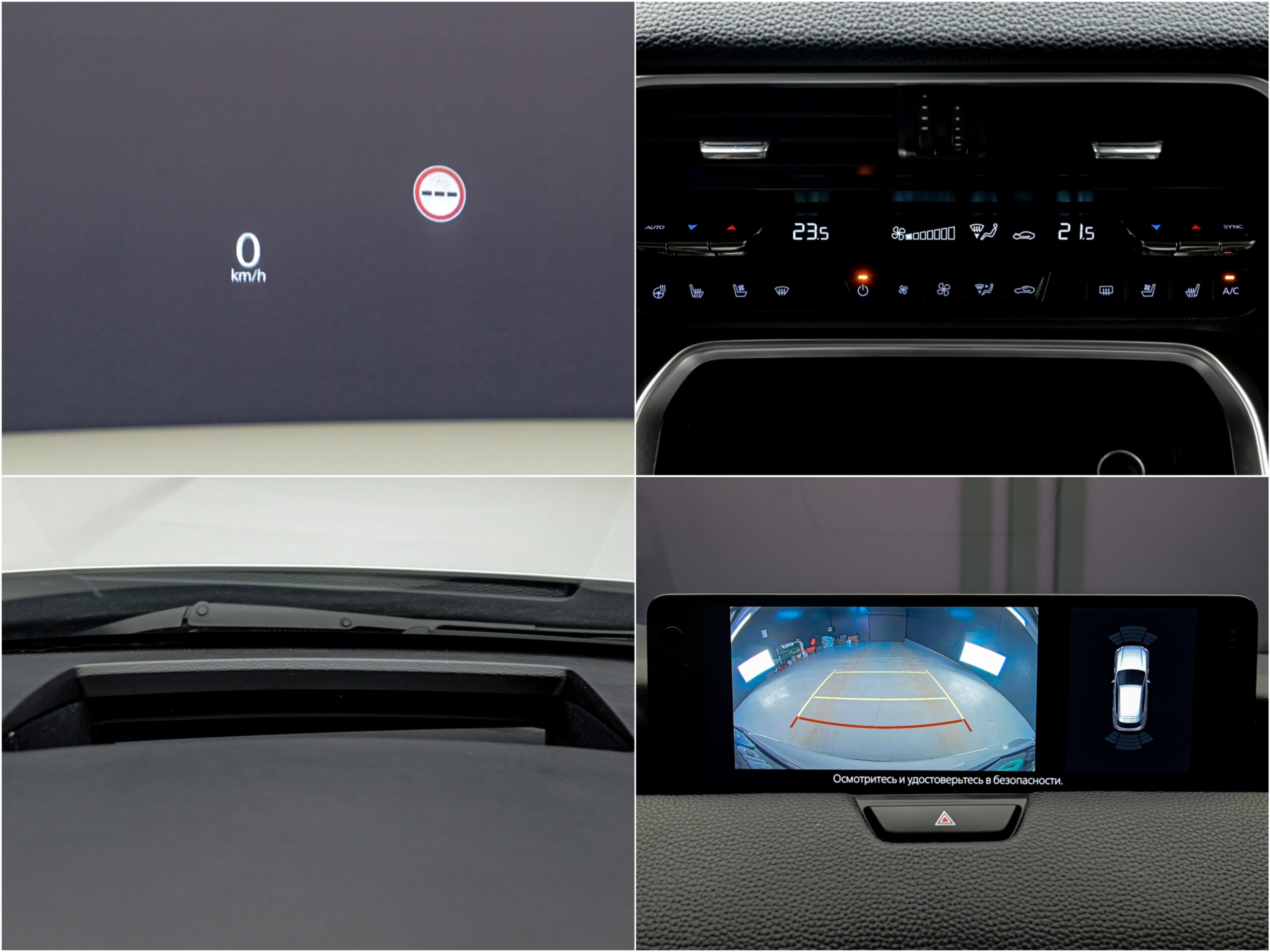 Mazda CX-60 2023 13/17