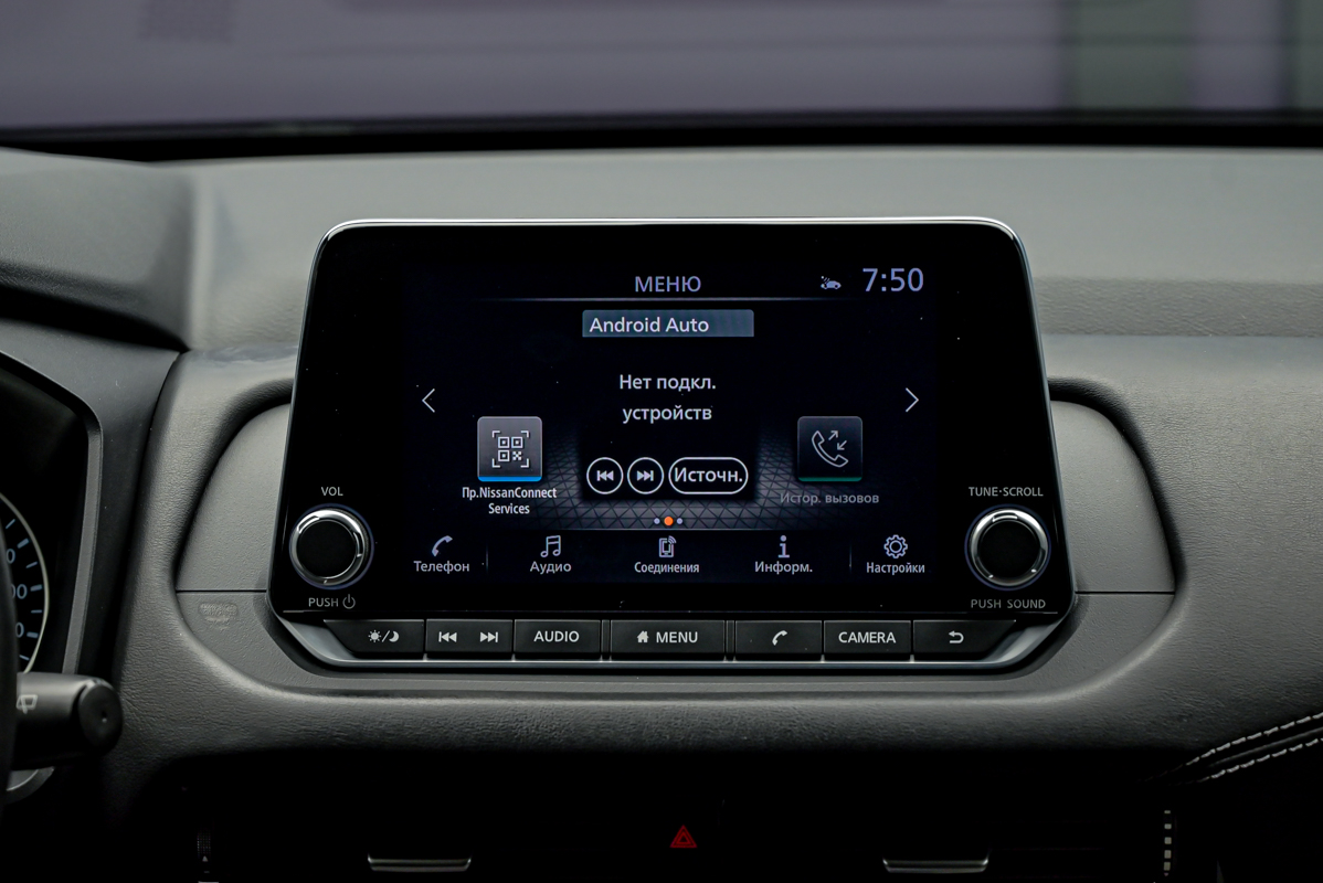 Nissan Qashqai 2022 10/15