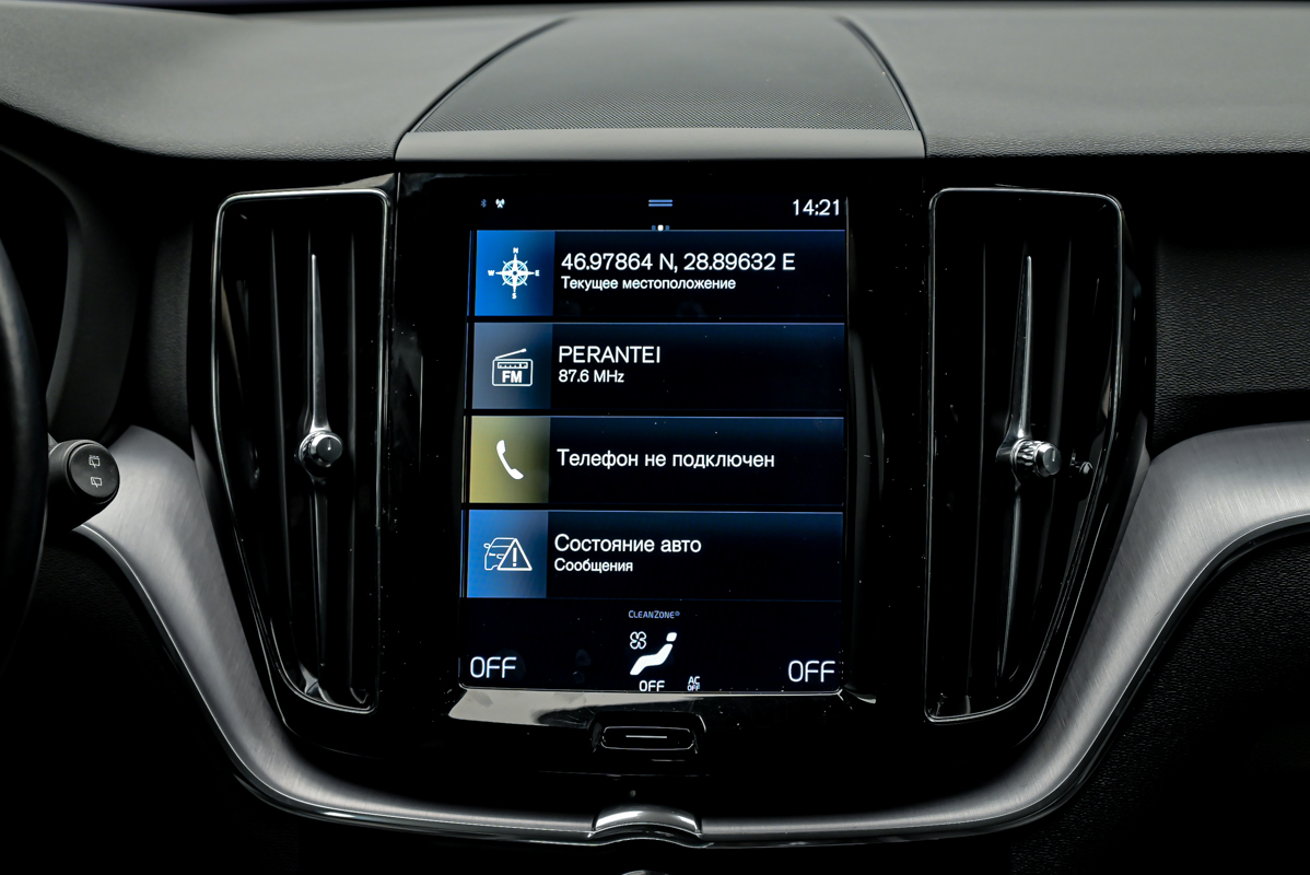 Volvo XC60 2020 10/14