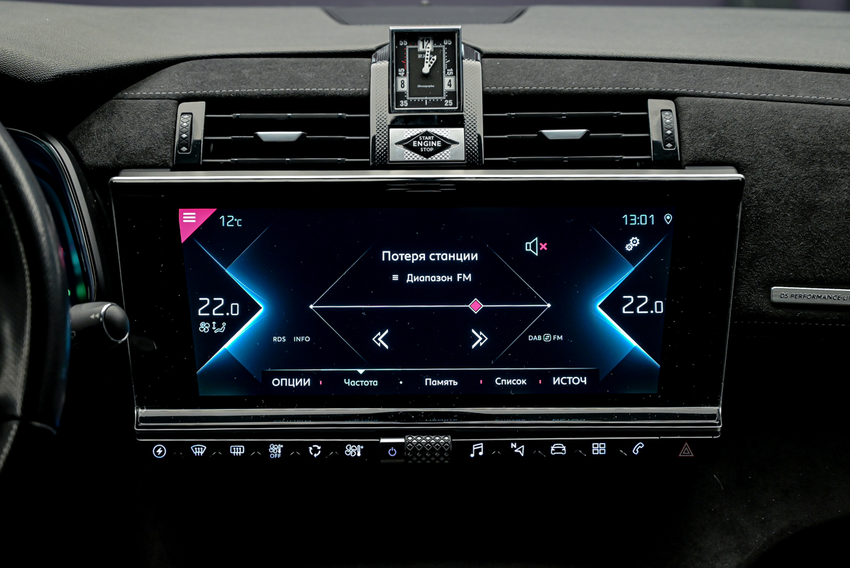 DS_Automobiles DS 7 Crossback 2021 10/15