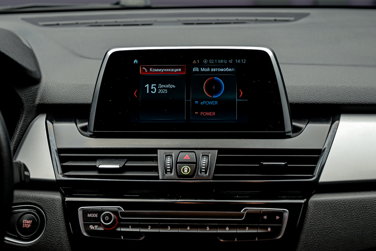 BMW 2 Series Active Tourer 2021 10/14