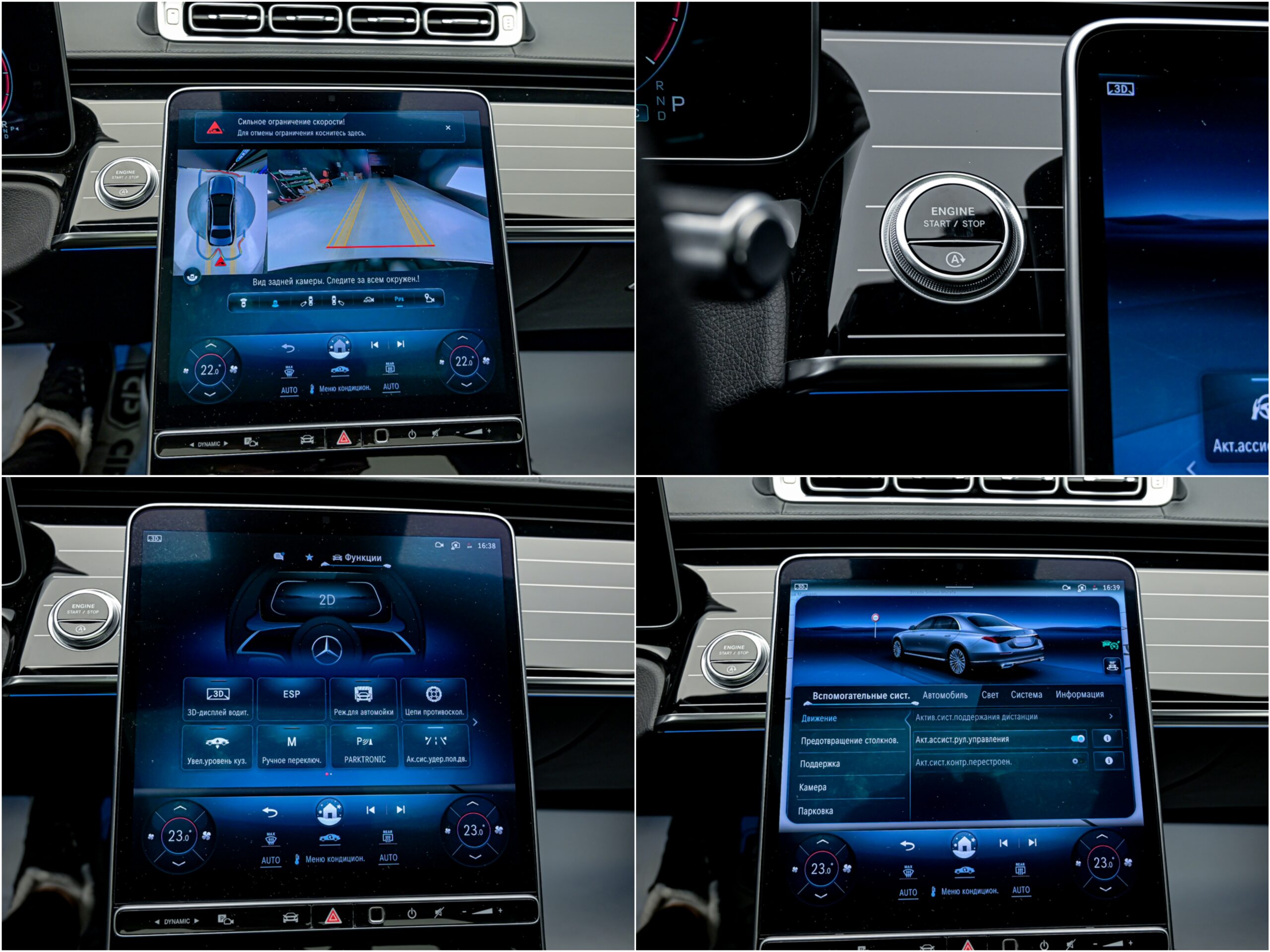 Mercedes-Benz S Class 2022 12/15