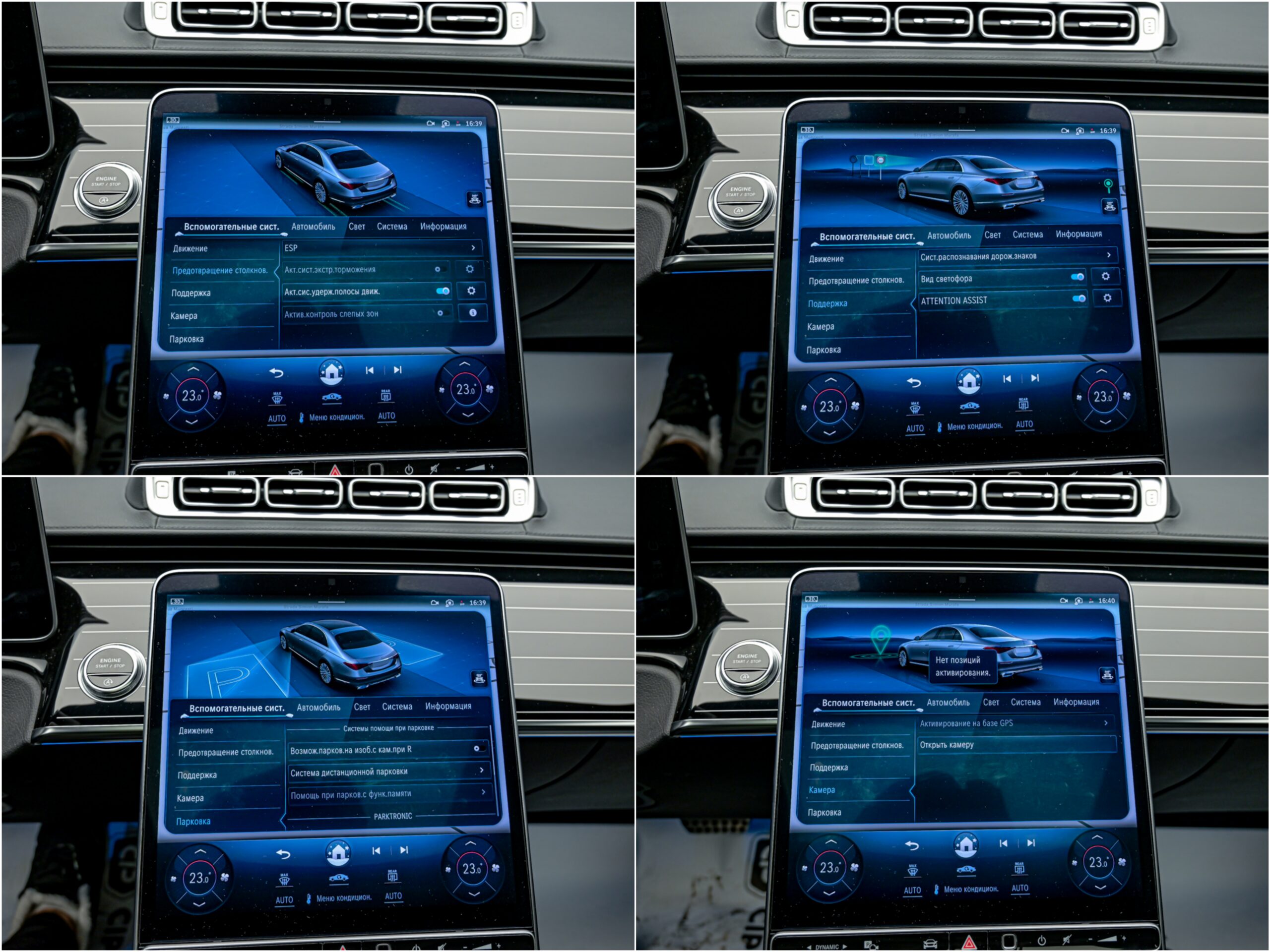 Mercedes-Benz S Class 2022 11/15