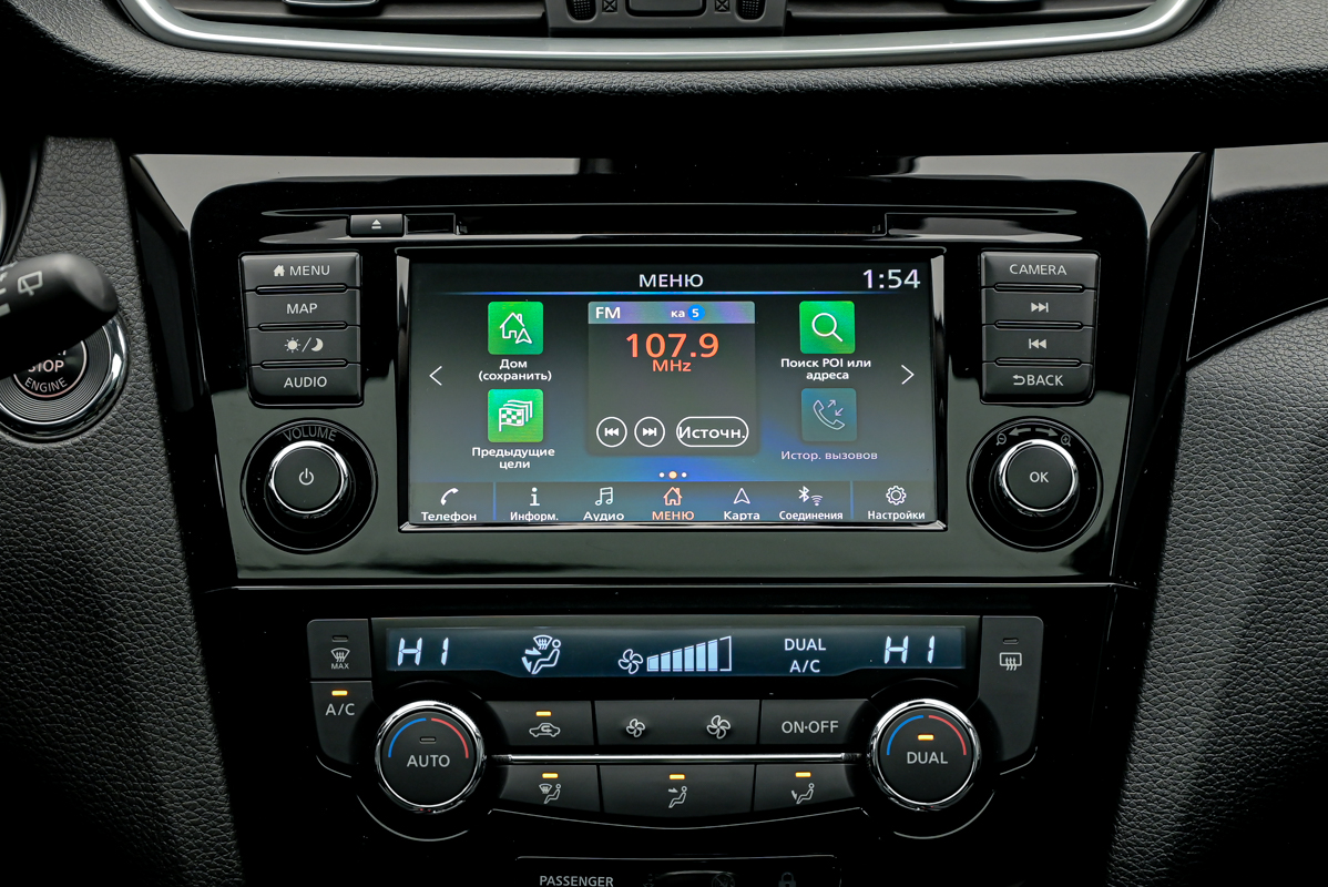 Nissan Qashqai 2020 10/14