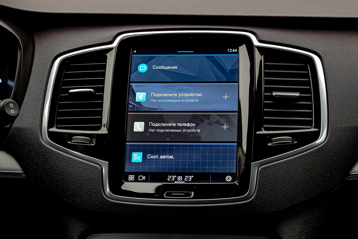 Volvo XC90 2022 11/16