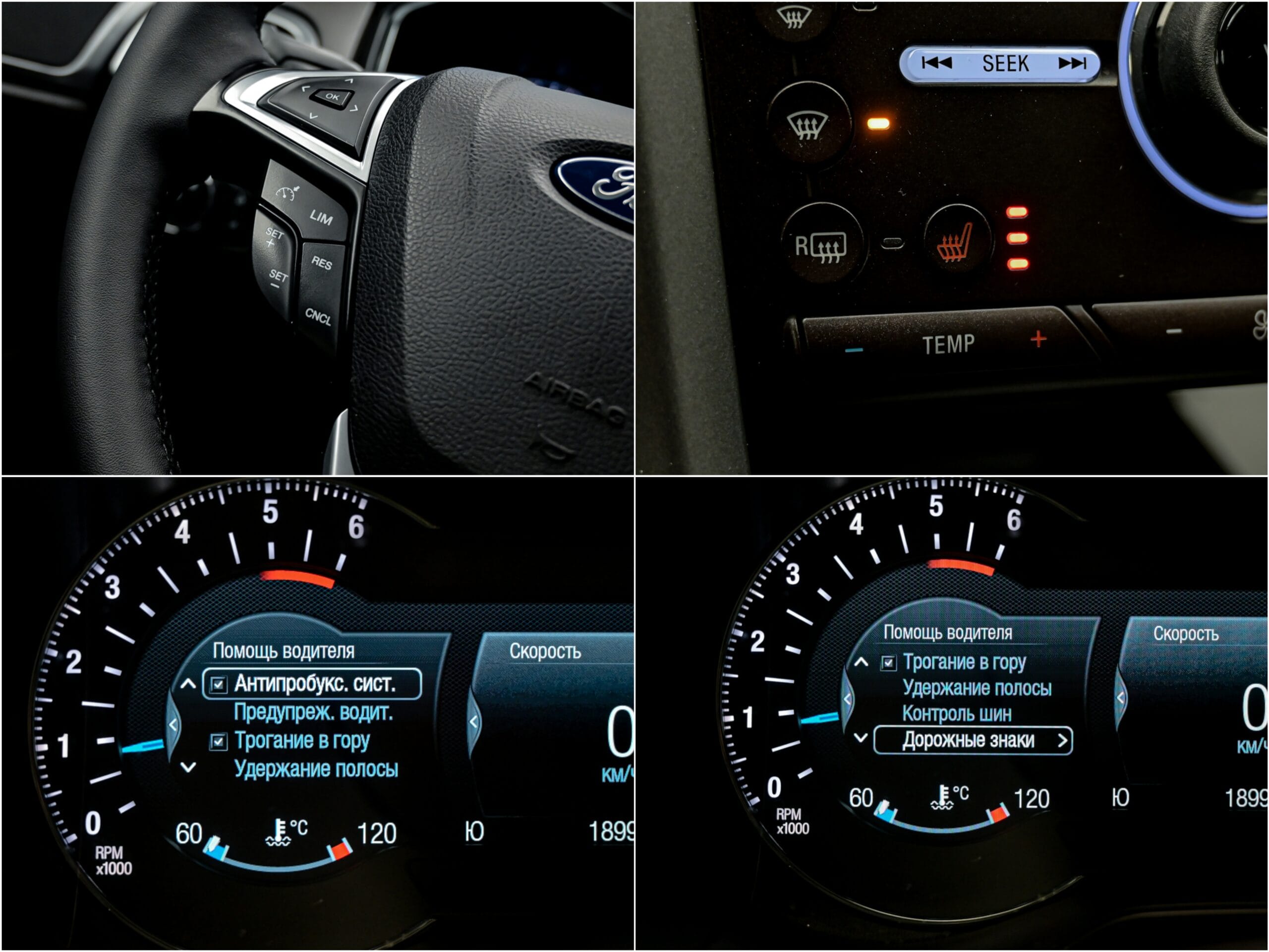 Ford Mondeo 2017 11/13