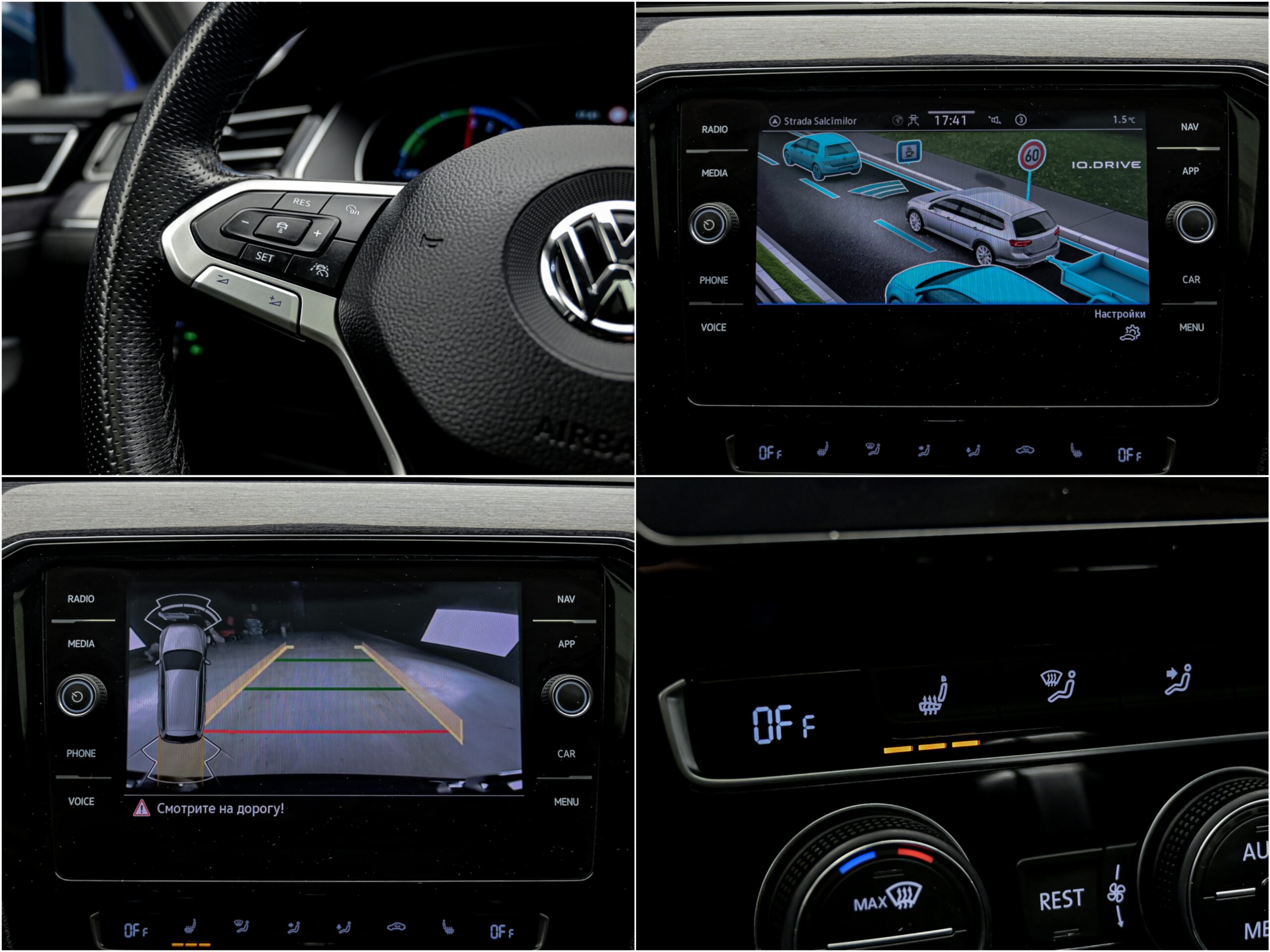 Volkswagen Passat GTE2020 13/14