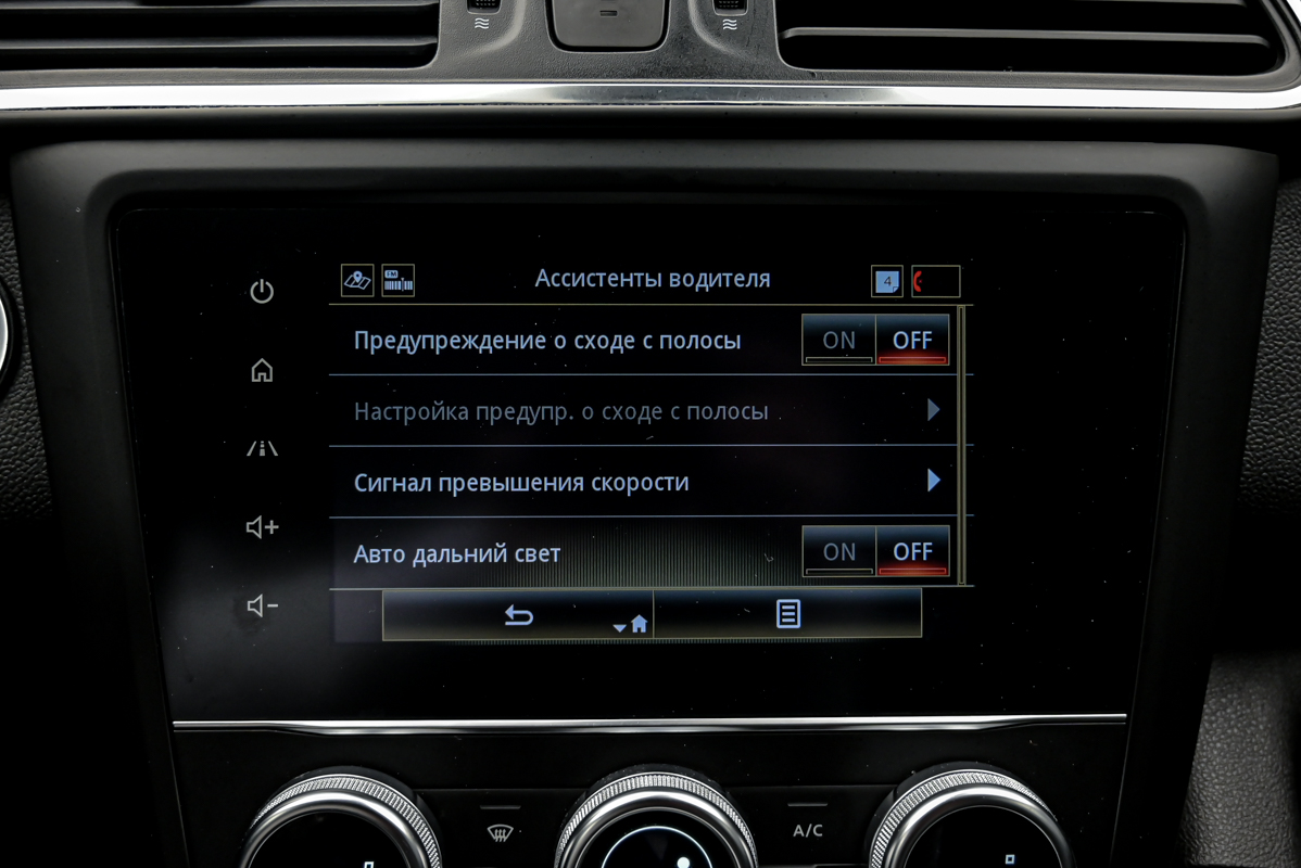 Renault KADJAR 2020 13/14