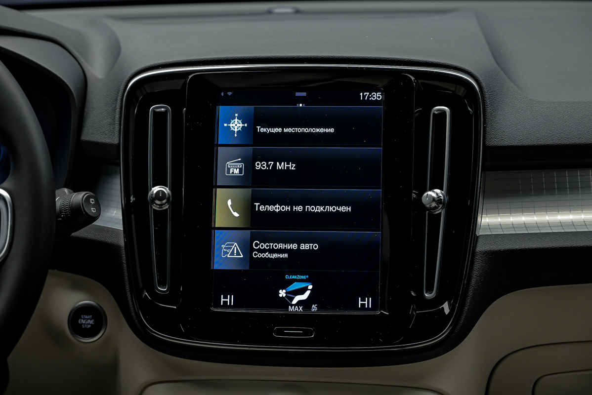 Volvo XC40 2020 10/14