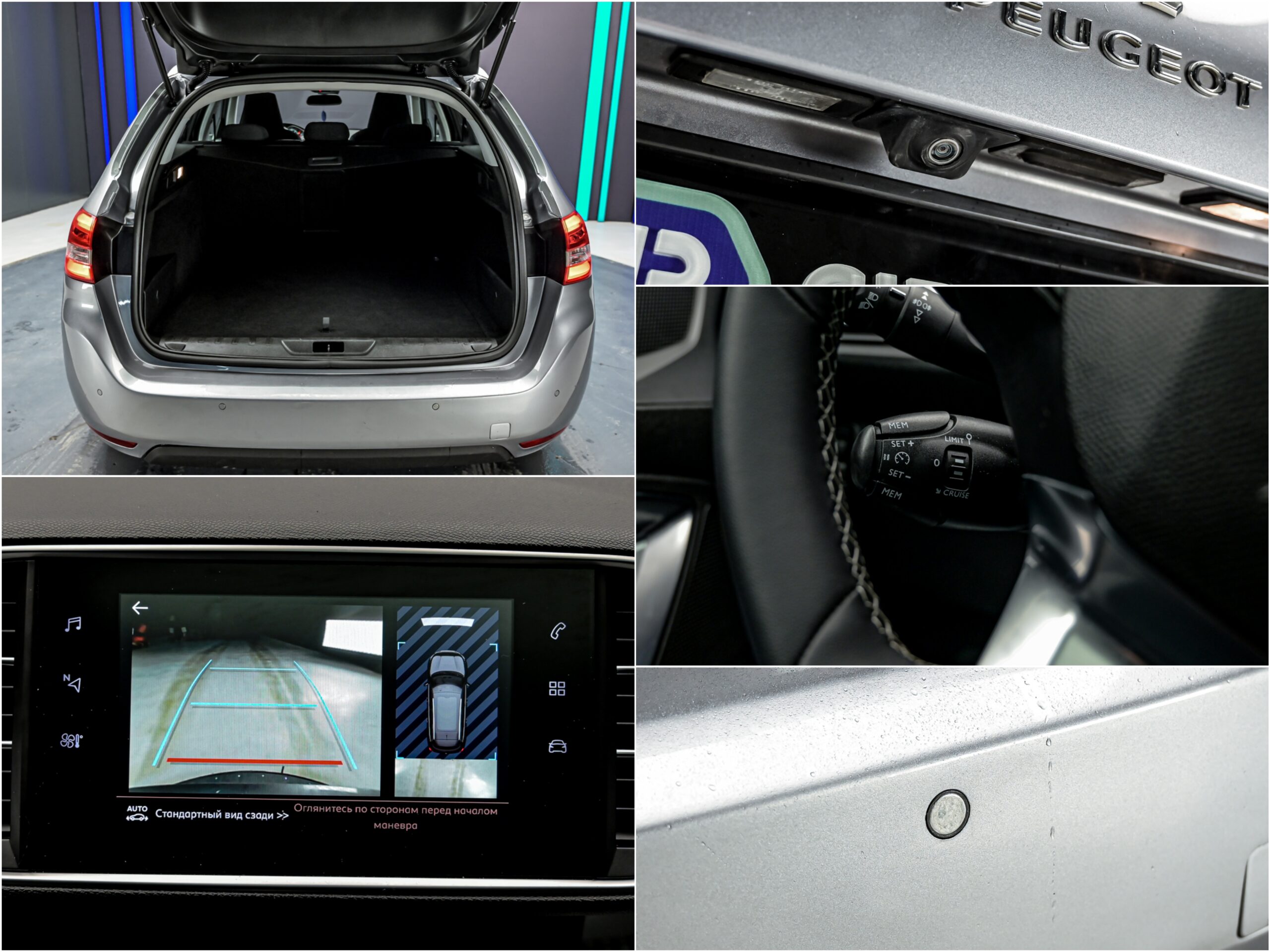 Peugeot 308 2018 12/12