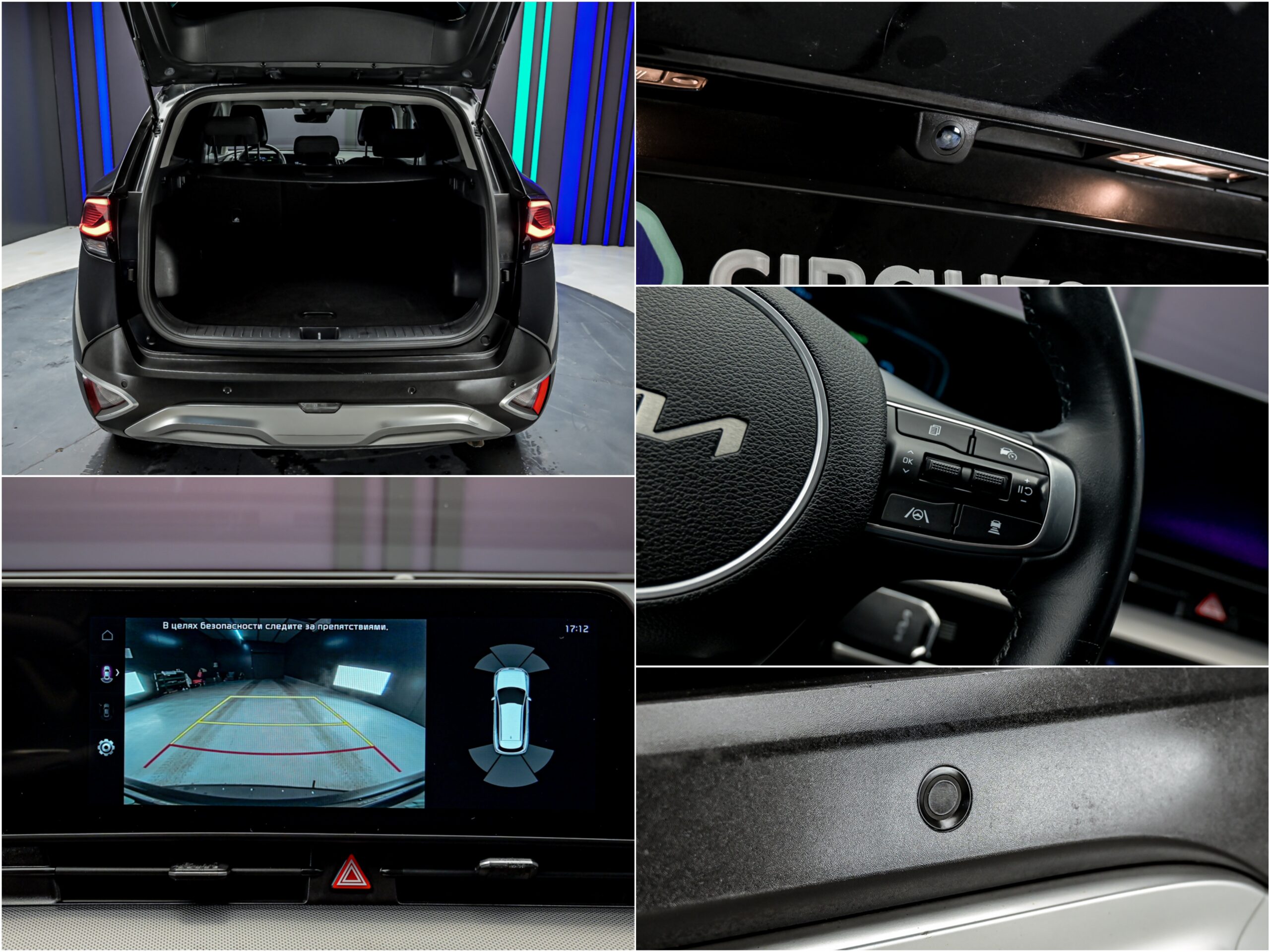 Kia Sportage 2023 13/14