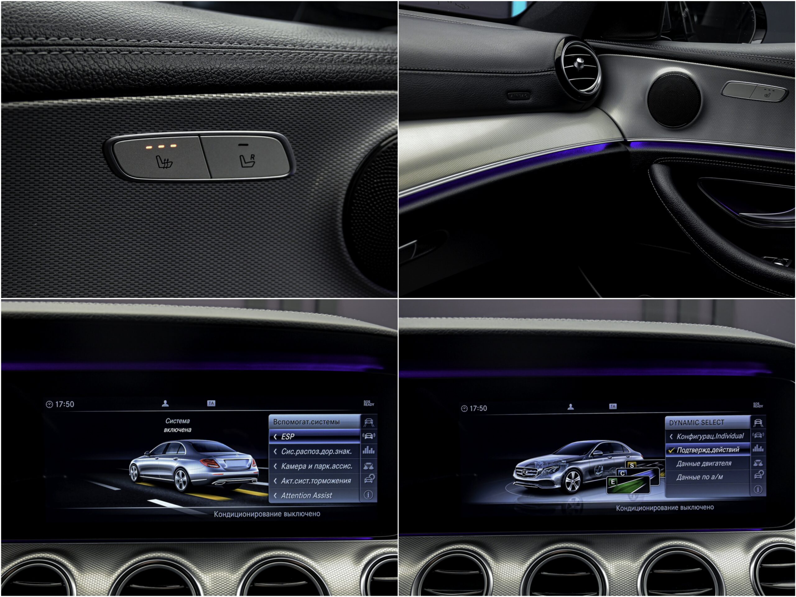 Mercedes-Benz E-Class 2018 13/15