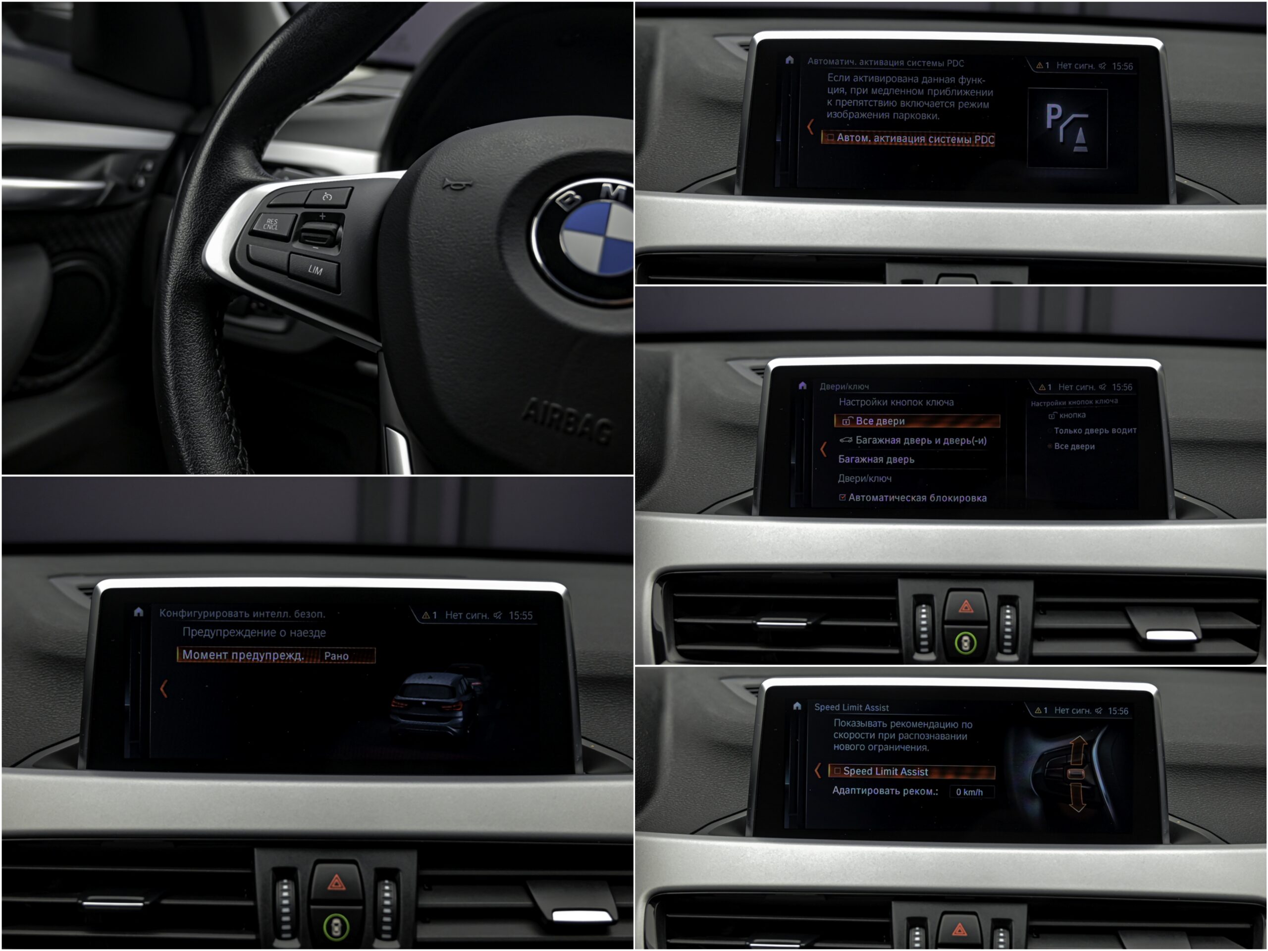 BMW X1 16d2021 13/15