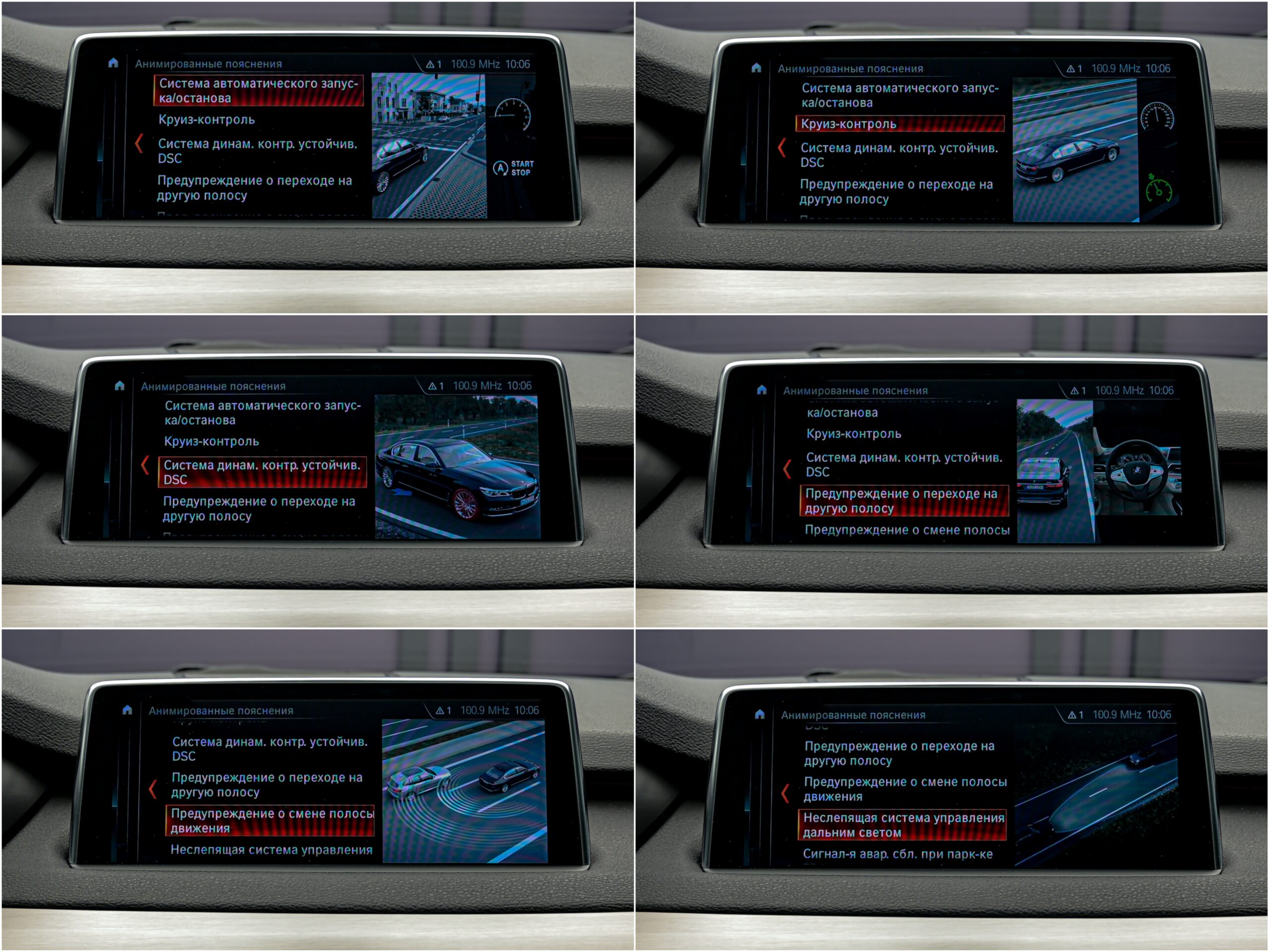 BMW X5 30d2018 13/17