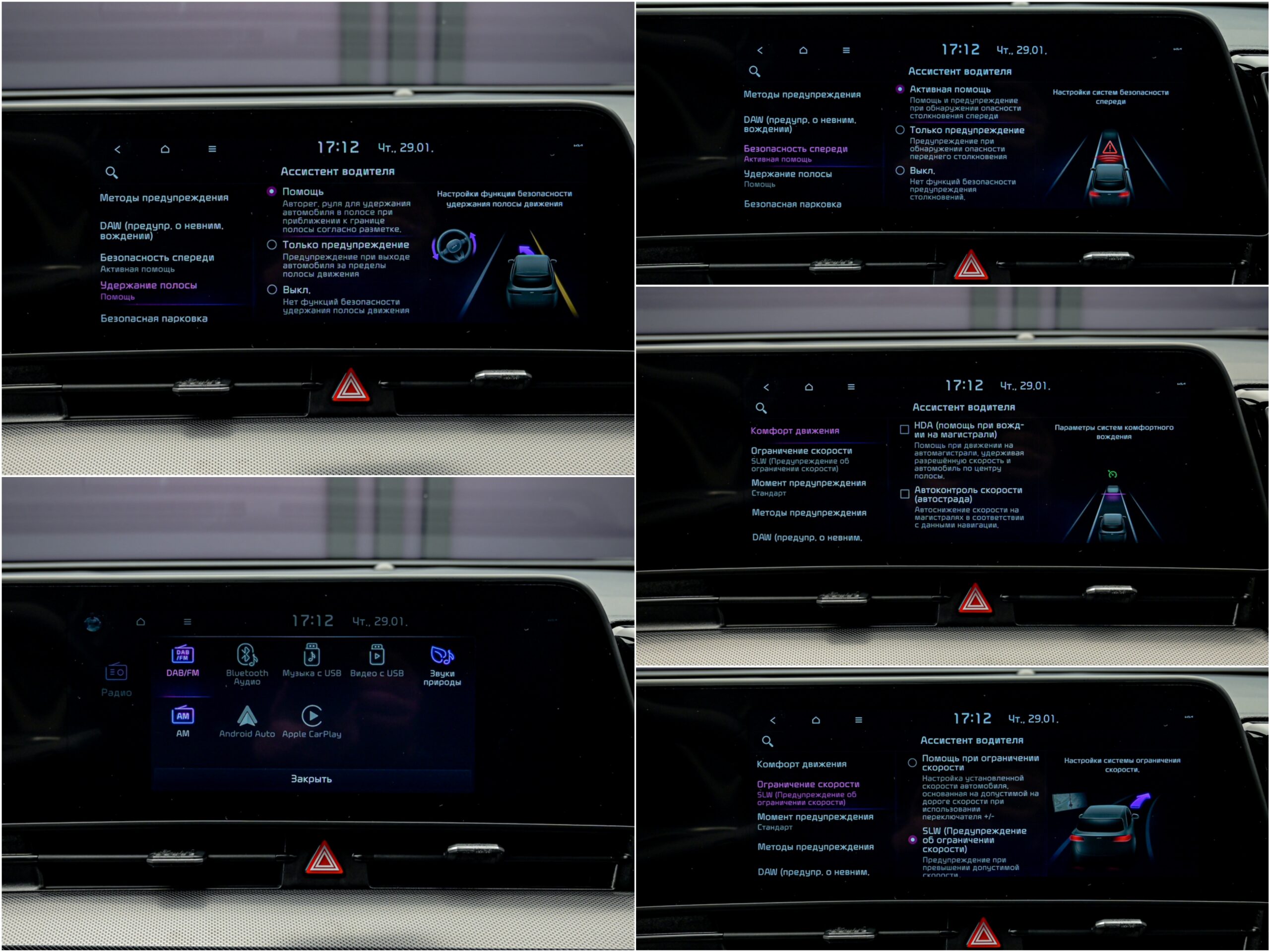 Kia Sportage 2023 12/14