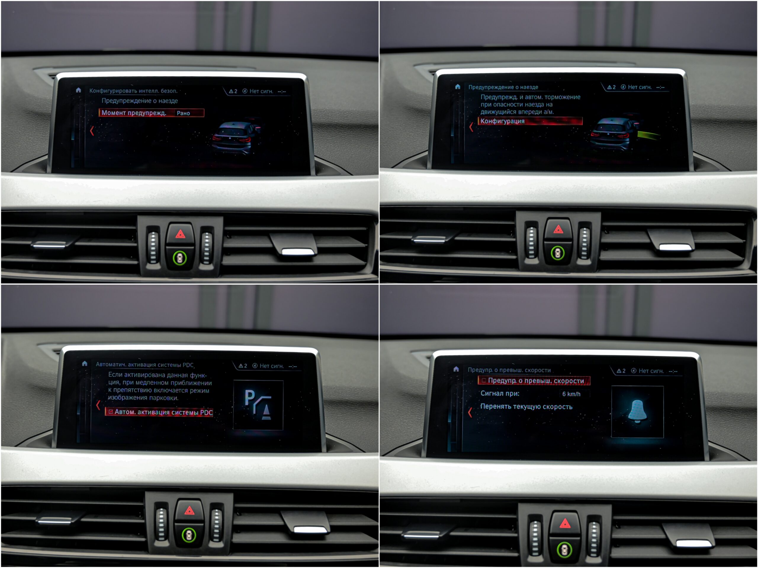 BMW X1 25e2021 13/14