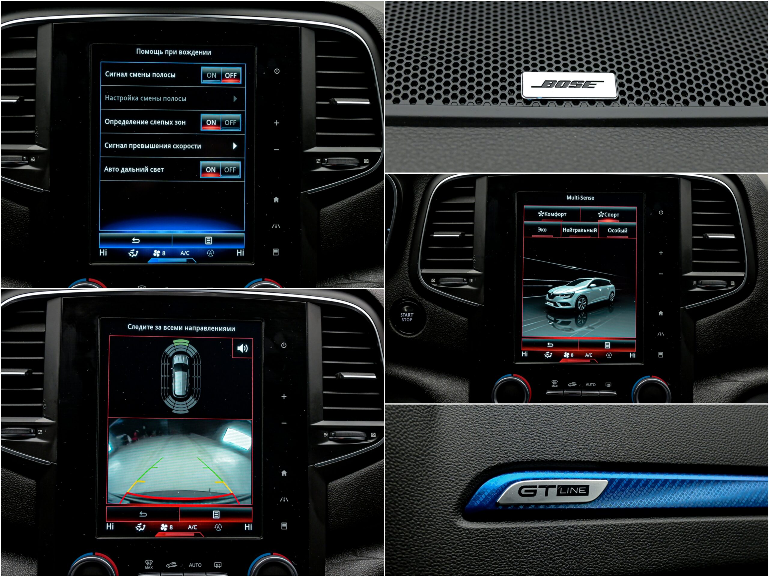 Renault Megane 2017 12/14