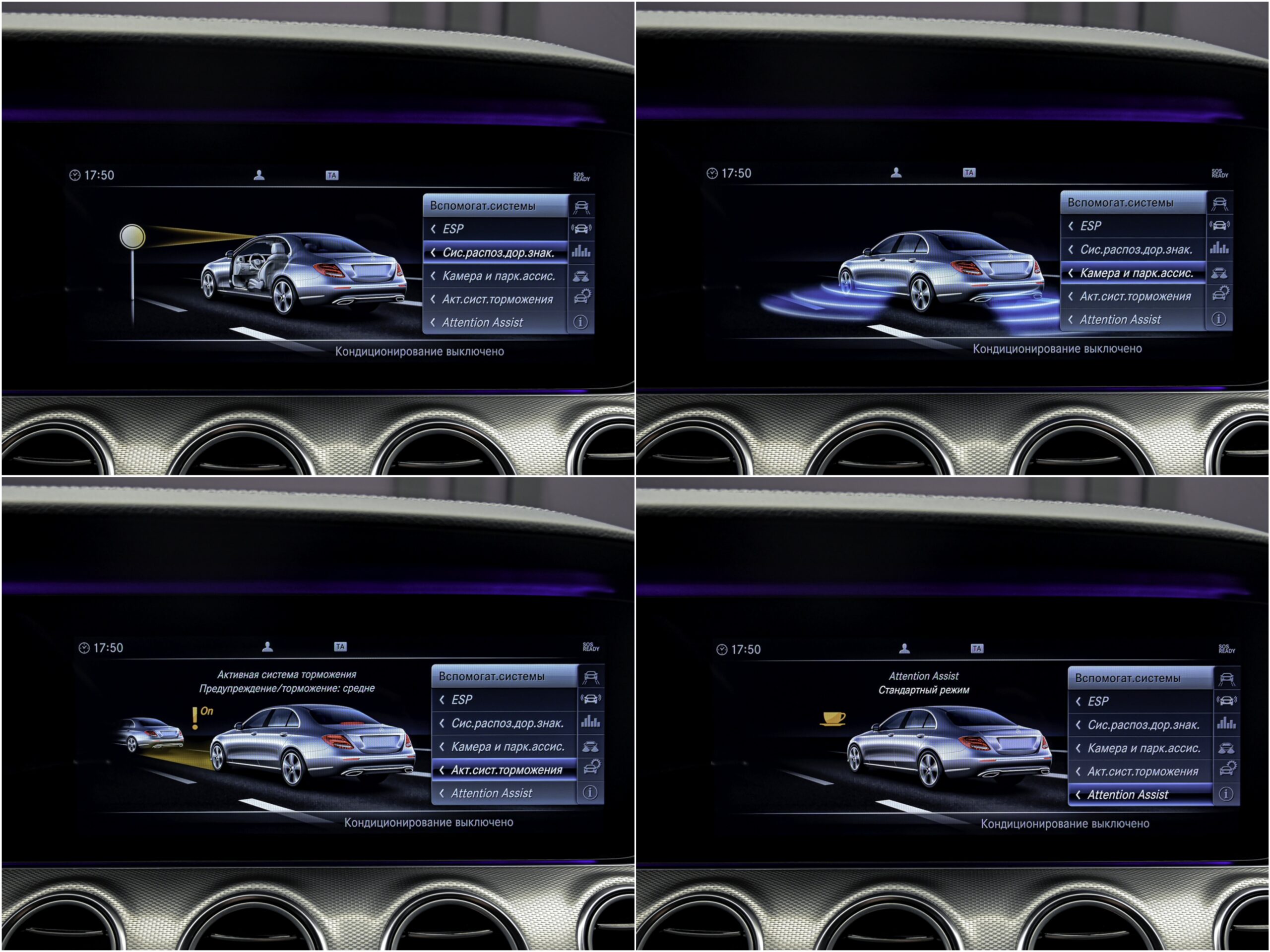 Mercedes-Benz E-Class 2018 12/15