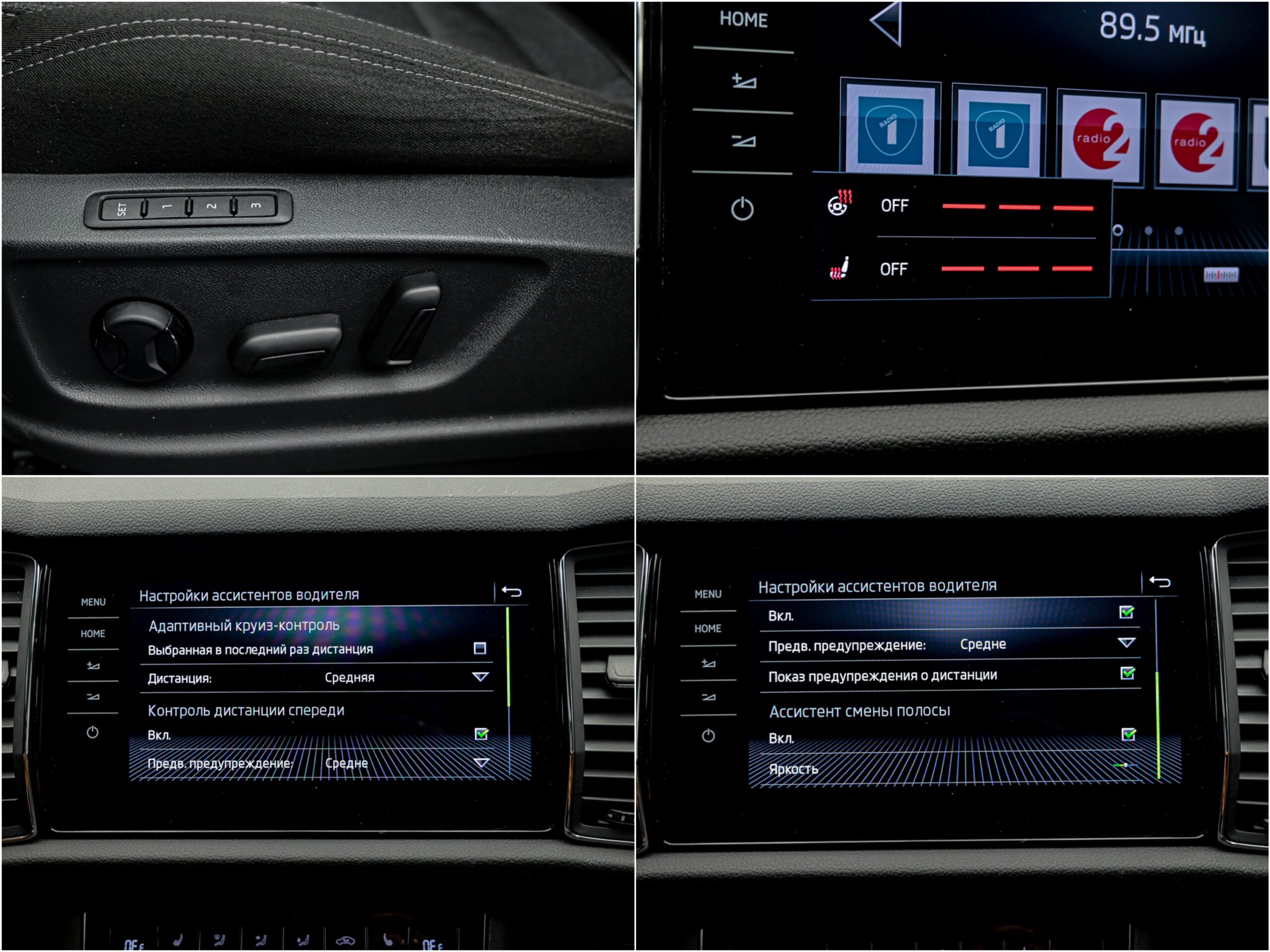 Skoda Kodiaq 2020 13/16