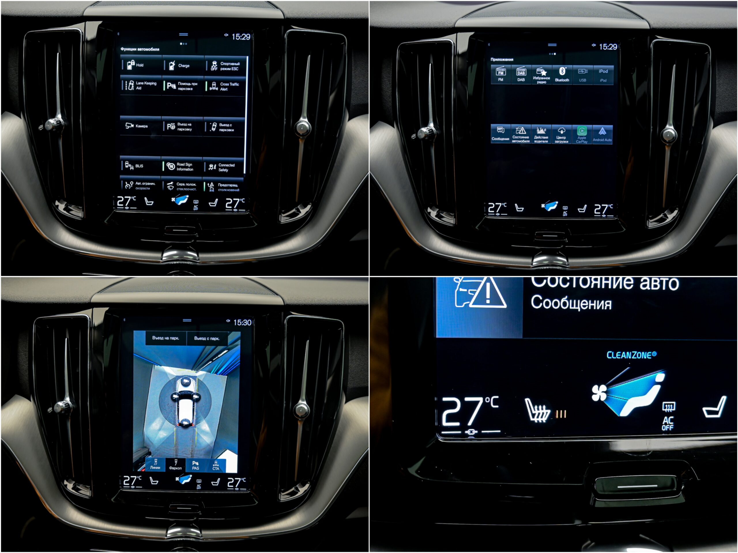 Volvo XC60 2020 12/15