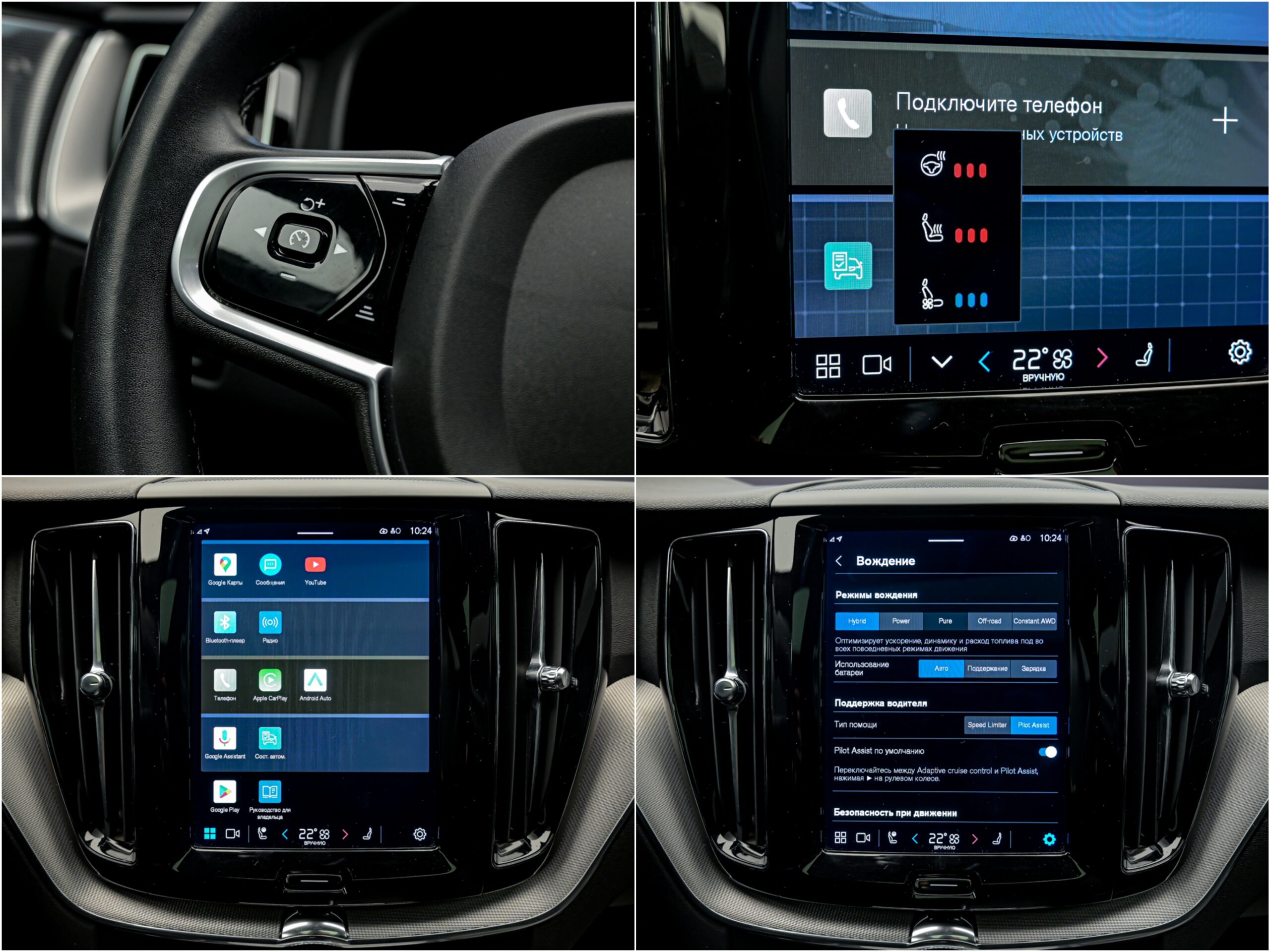 Volvo XC60 2021 13/16