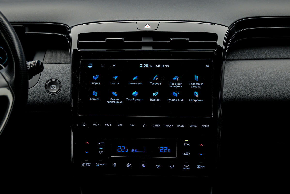 Hyundai Tucson 2022 10/16