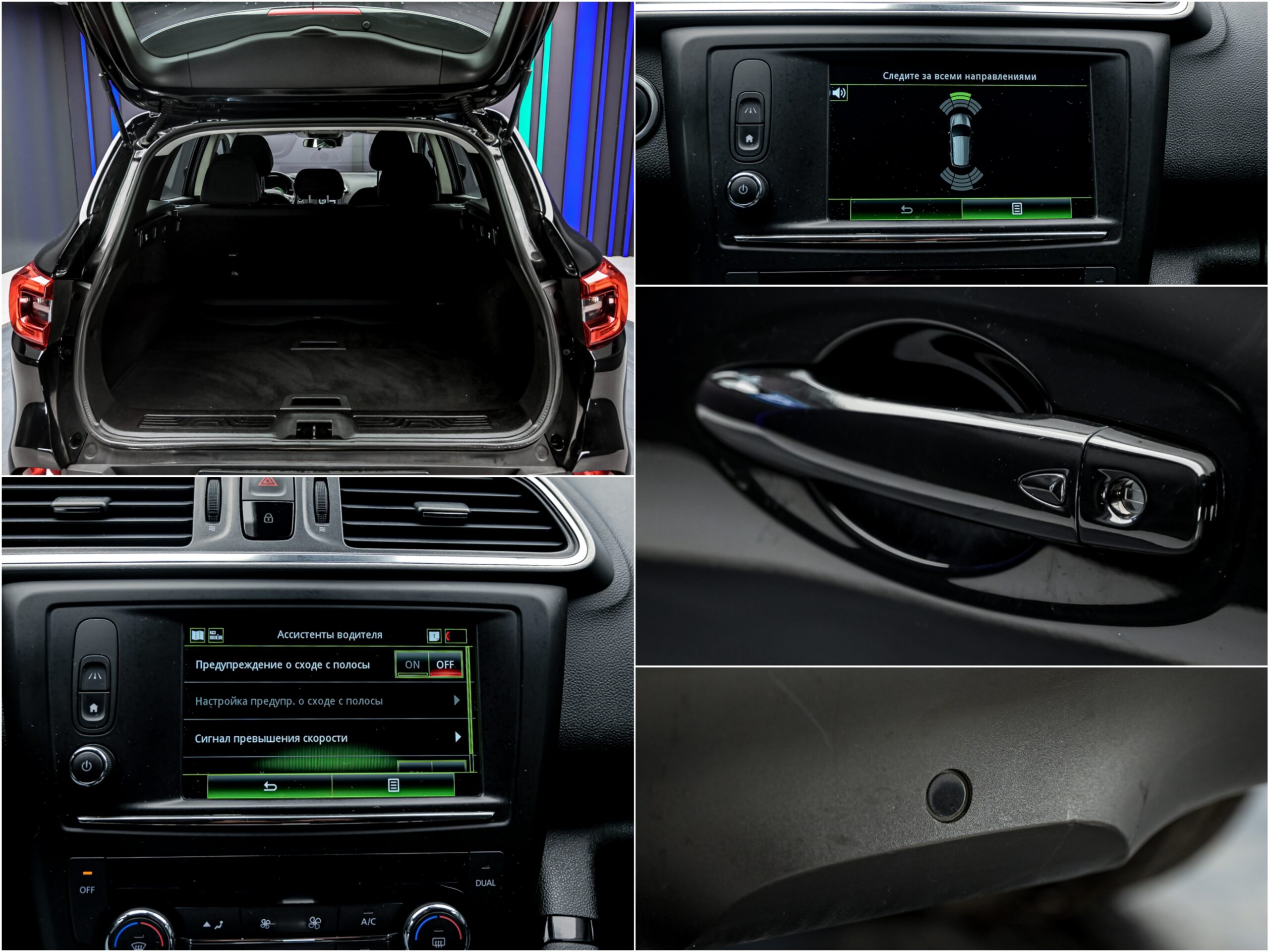 Renault KADJAR 2018 12/12