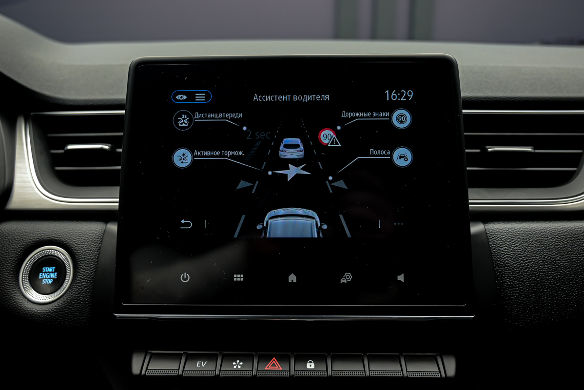 Renault Captur 2021 12/15