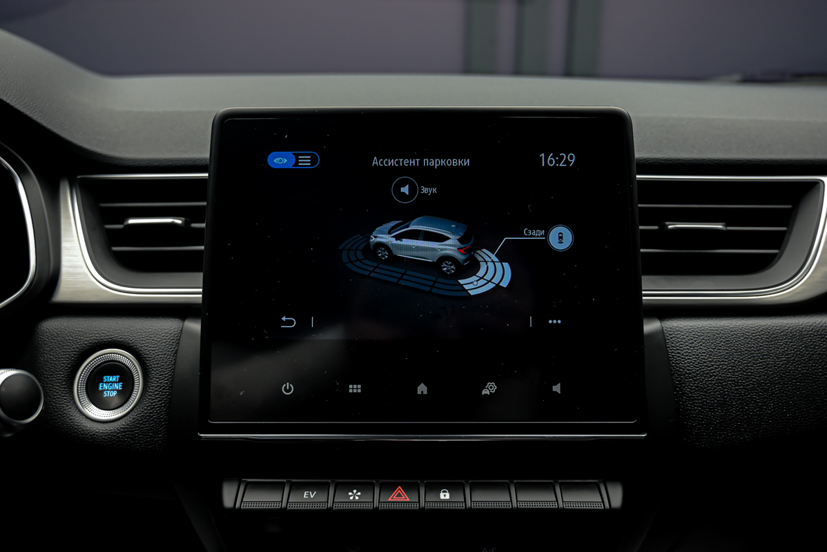 Renault Captur 2021 13/15