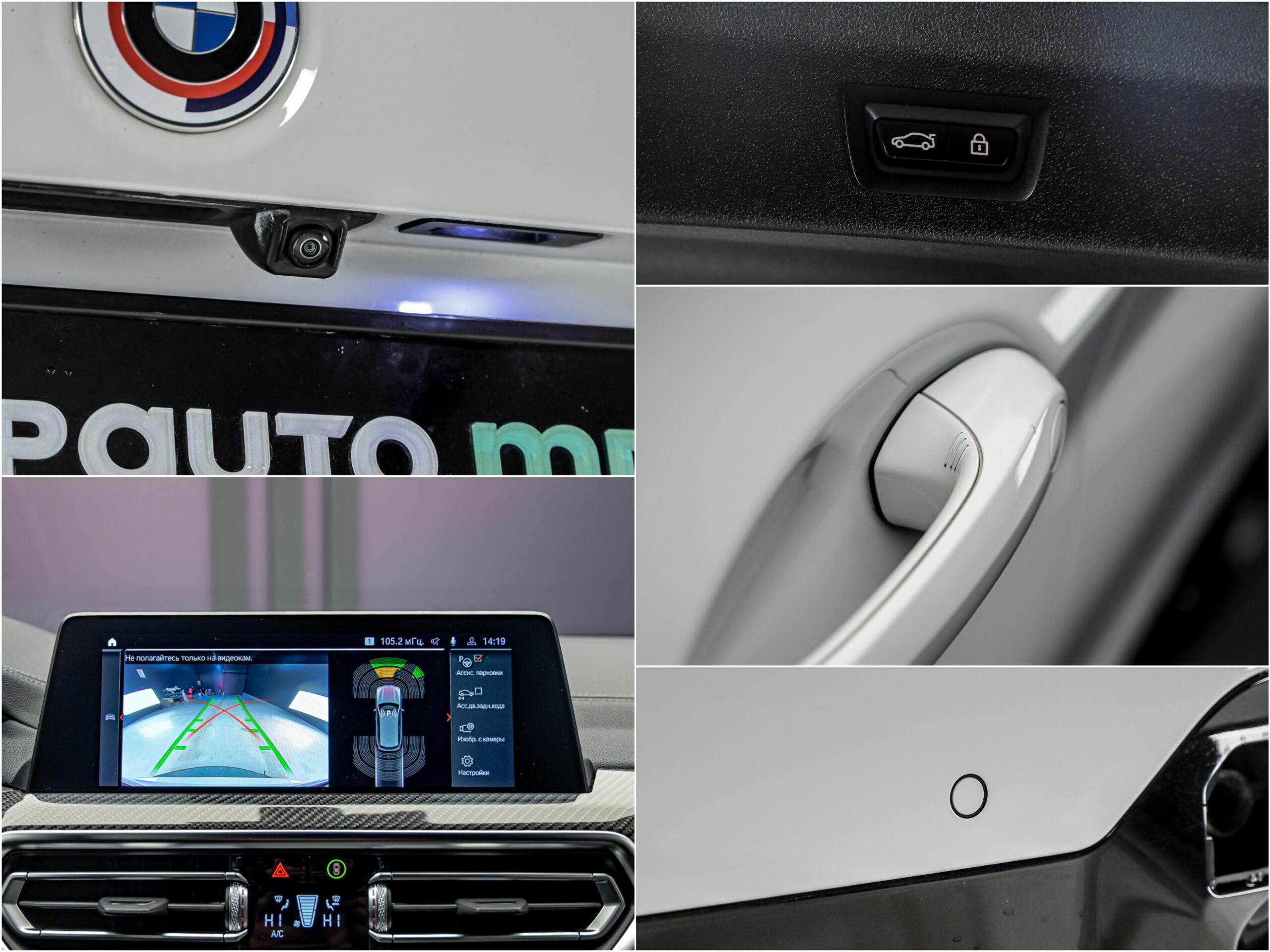 BMW X3 30e2022 12/14