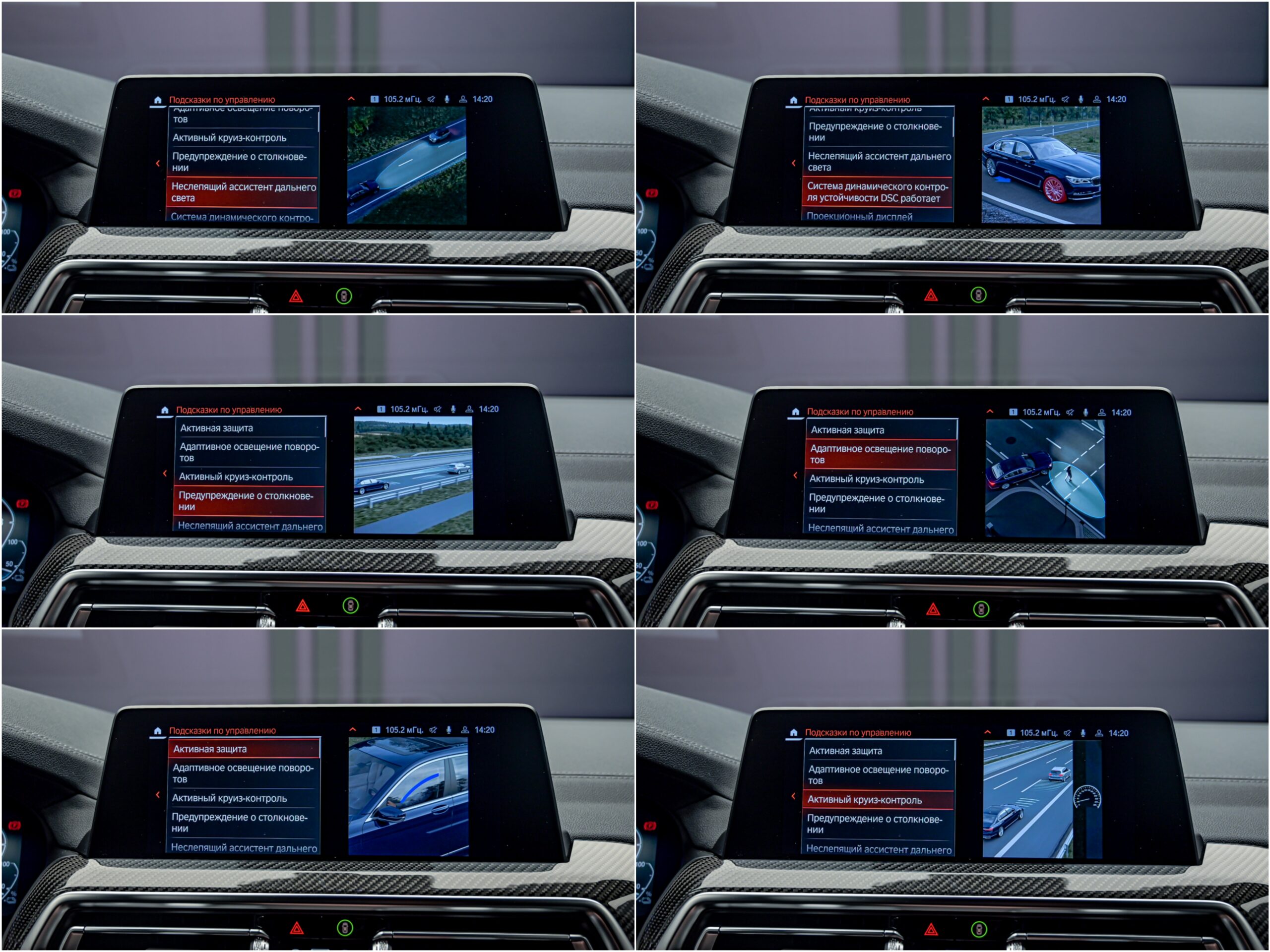 BMW X3 30e2022 13/14