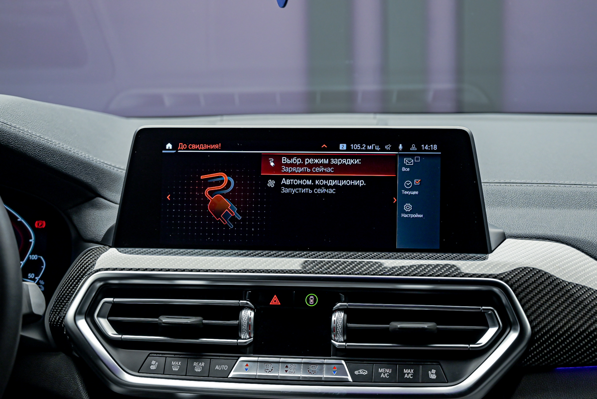 BMW X3 30e2022 10/14