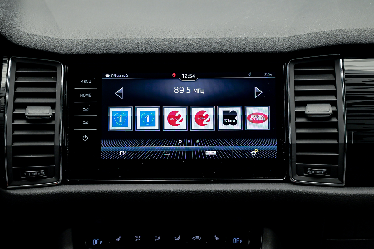 Skoda Kodiaq 2020 10/16