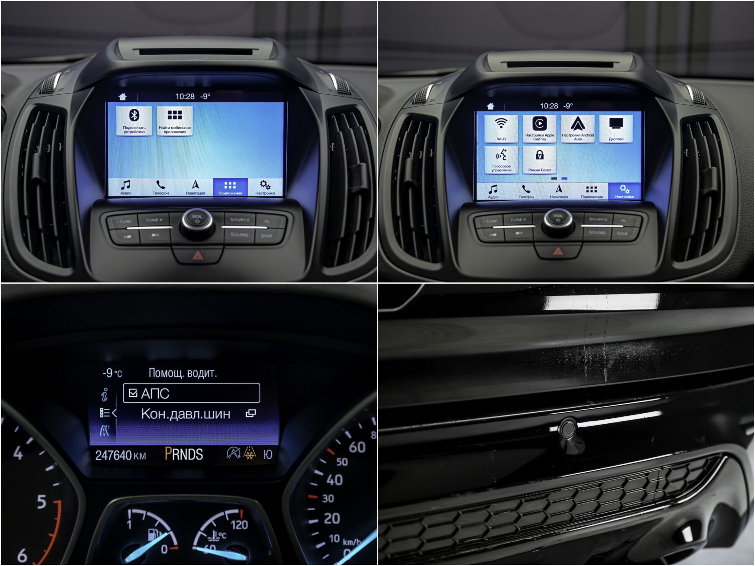 Ford Kuga 2017 13/14