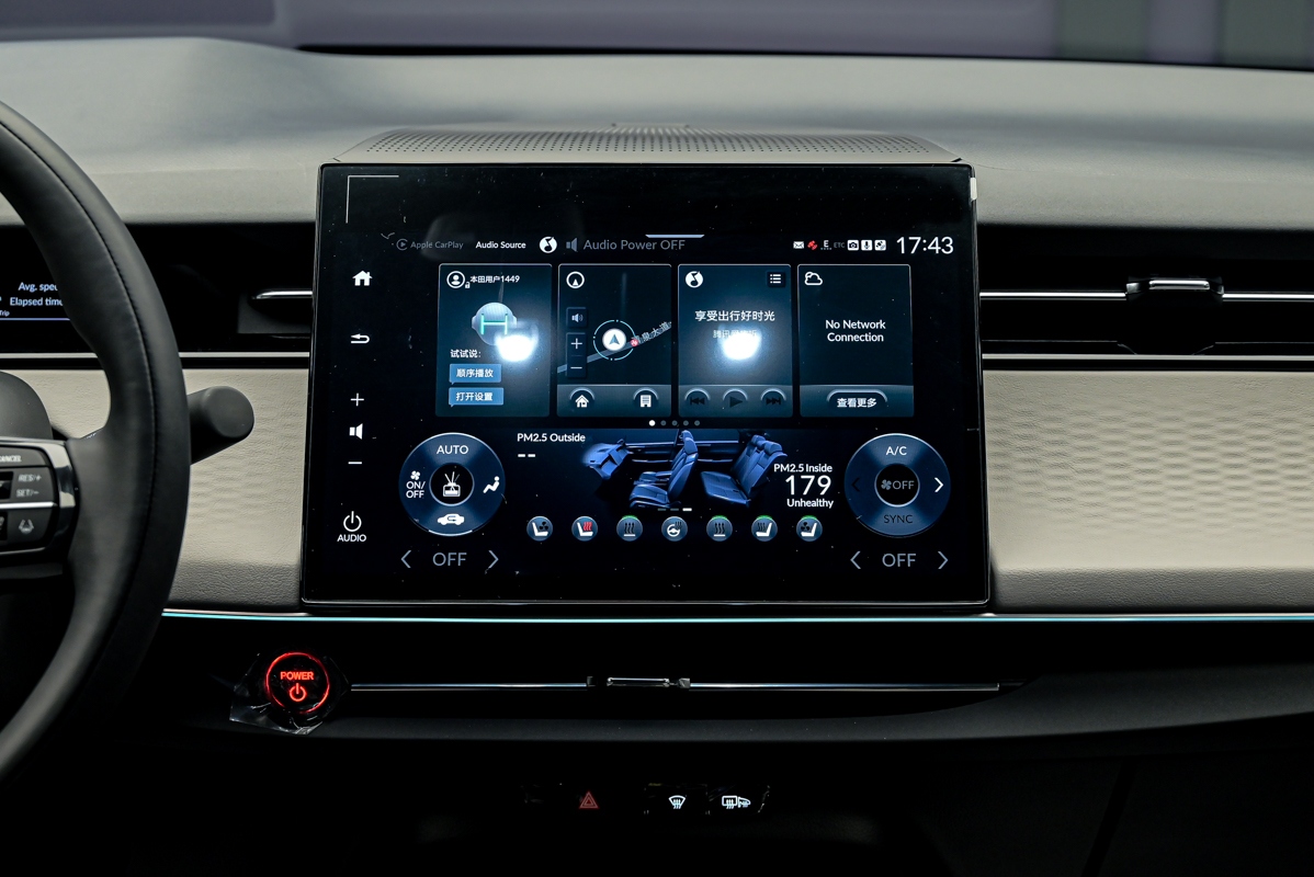 Honda e:NS2 2024 10/17