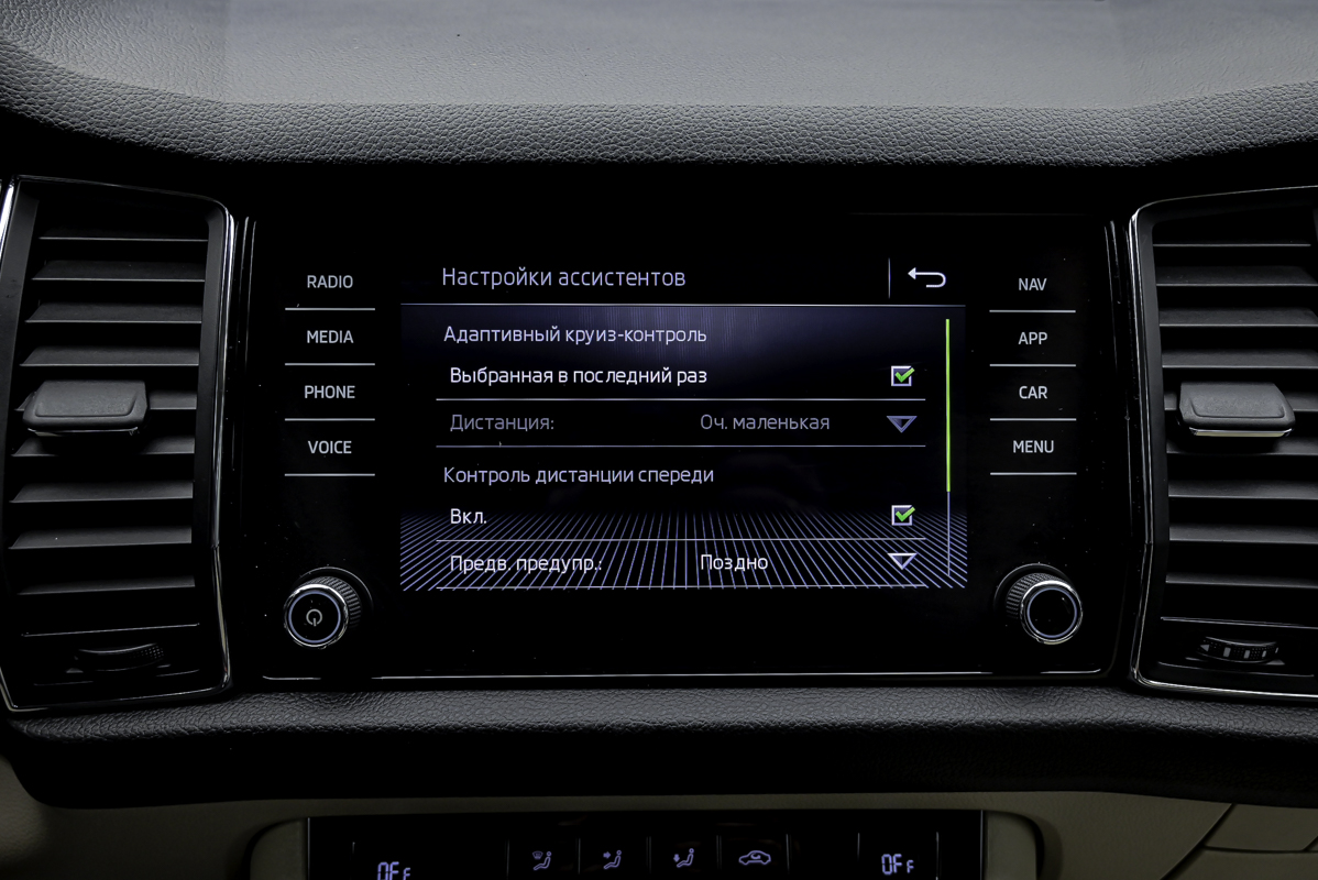 Skoda Kodiaq 2019 13/17